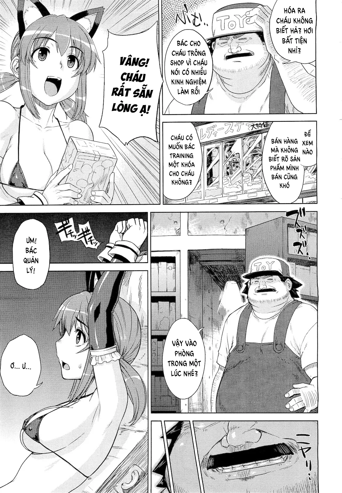 HentaiVN.net - Ảnh 6 - A Questionable Toy Store [no Omochaya-san] - Chap 1