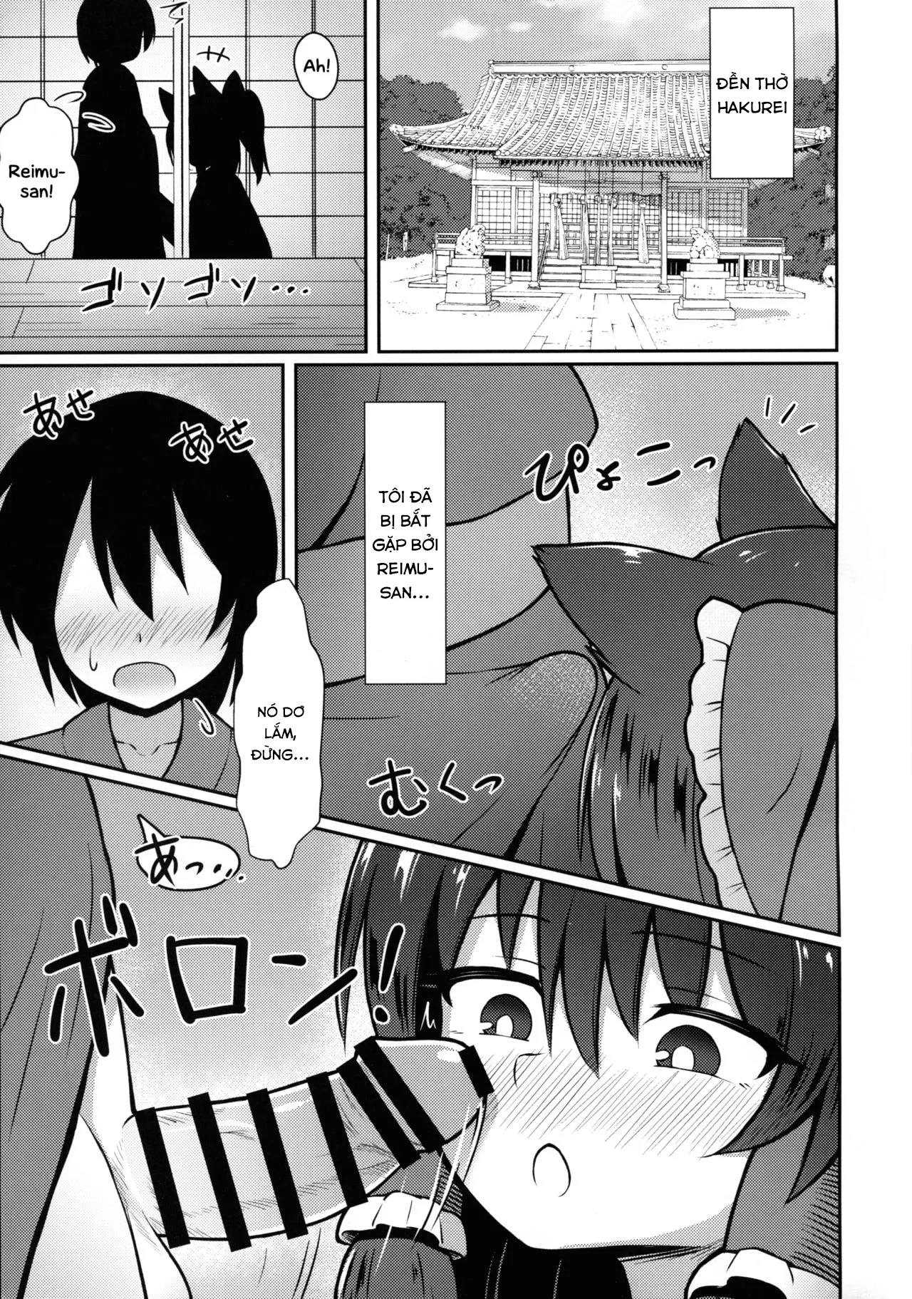 HentaiVN.net - Ảnh 4 - Hatsujou Ookami Reimu [Wolf Reimu in Heat] - Chap 1
