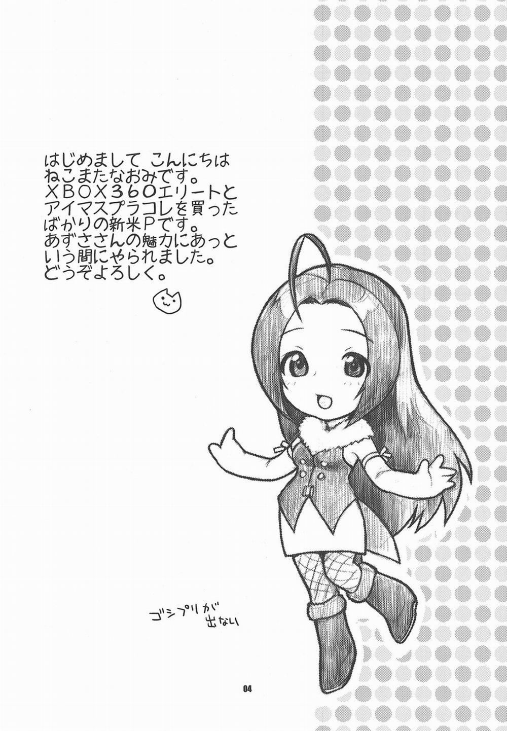 HentaiVN.net - Ảnh 5 - My Wife A To Z (The Idolmaster) [Ore No Yome A To Z] - Chap 1