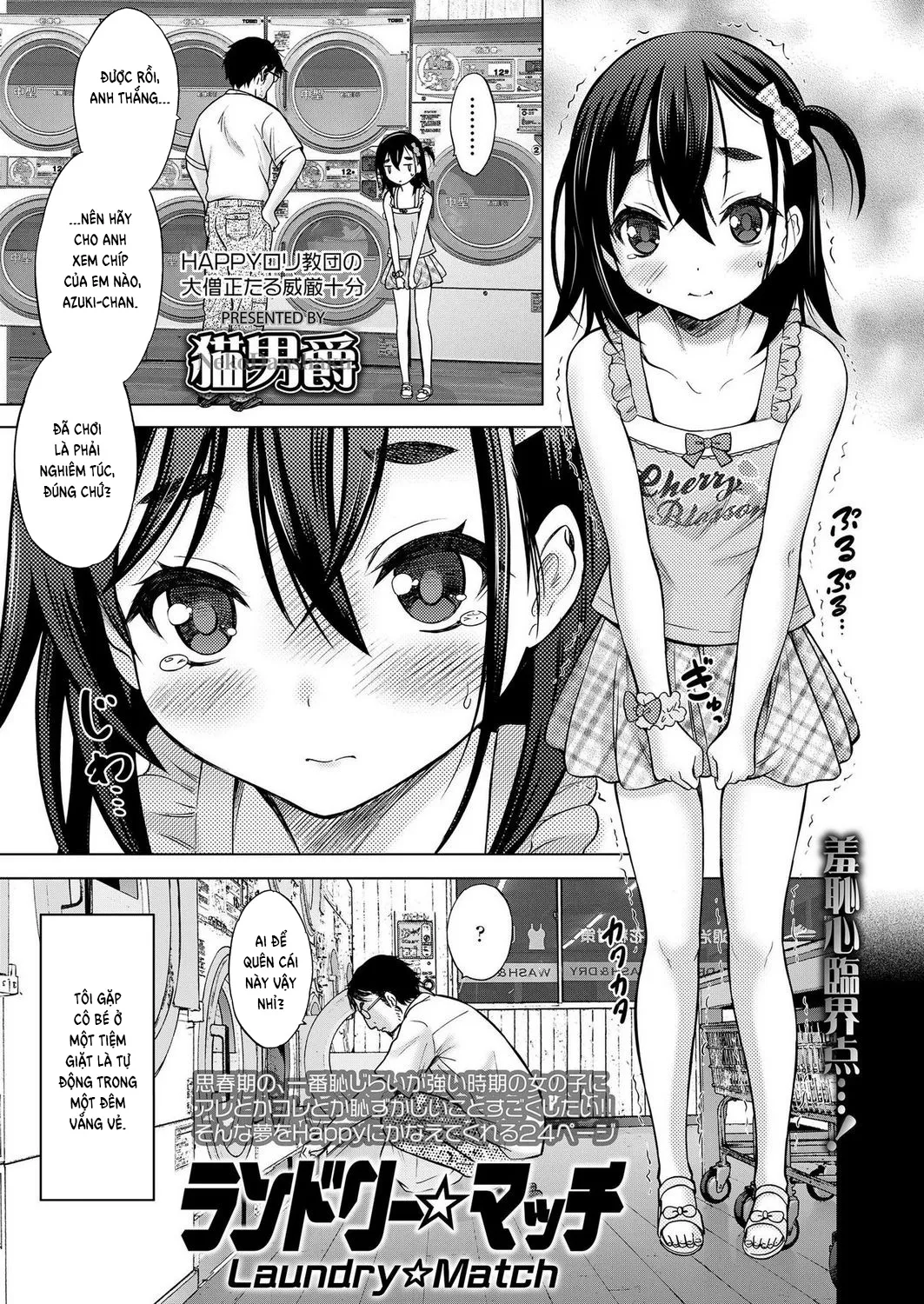HentaiVN.net - Ảnh 1 - Laundry Match - Chap 1