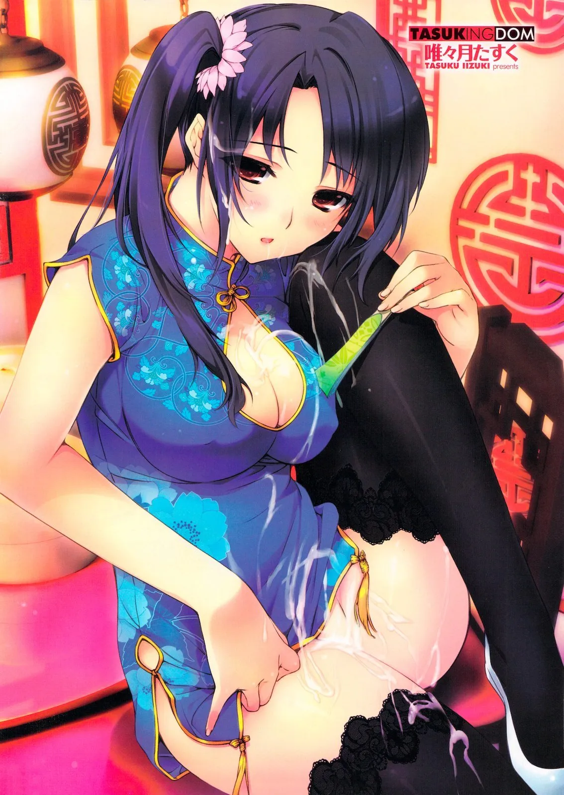 HentaiVN.net - Ảnh 7 - Thrill - Chap 1
