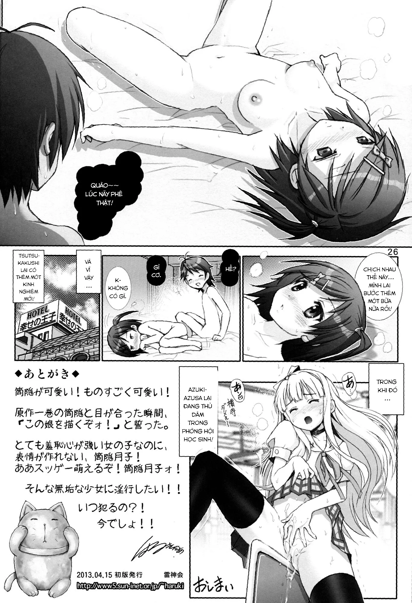 HentaiVN.net - Ảnh 26 - Hentai Ouji to Binetsu Neko. 1 (Hentai Ouji To Warawanai Neko) - Chap 1