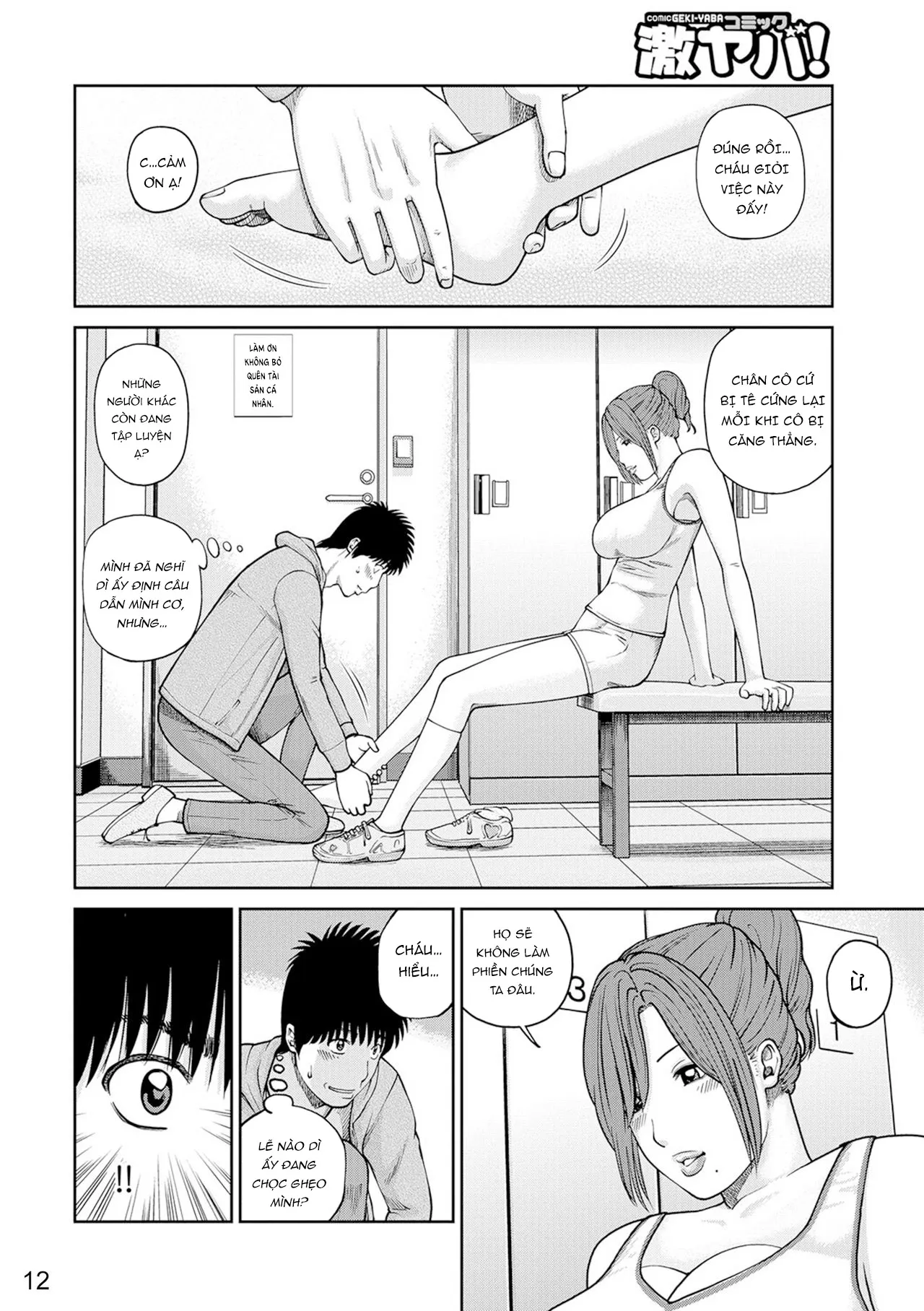 HentaiVN.net - Ảnh 11 - Momojiri District Mature Women's Volleyball Club [Momojiri Danchi Mama-san Volley Doukoukai - Mom's Volley Ball] - Chap 1