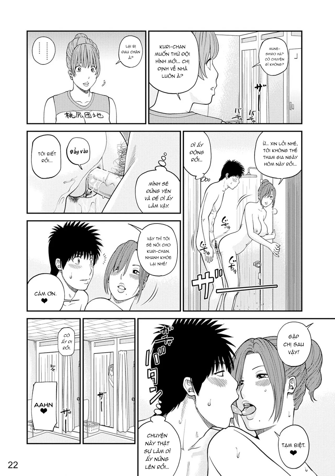 HentaiVN.net - Ảnh 21 - Momojiri District Mature Women's Volleyball Club [Momojiri Danchi Mama-san Volley Doukoukai - Mom's Volley Ball] - Chap 1