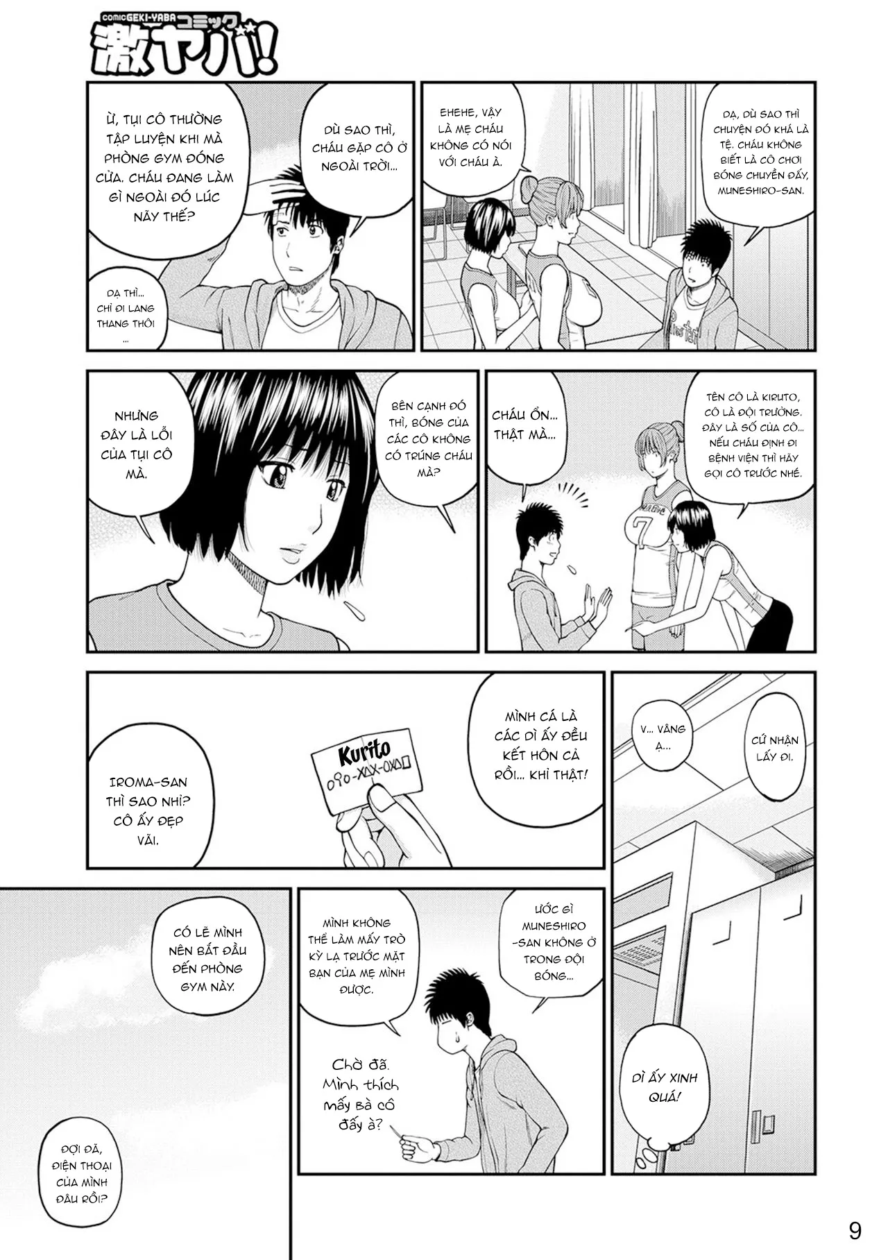 HentaiVN.net - Ảnh 8 - Momojiri District Mature Women's Volleyball Club [Momojiri Danchi Mama-san Volley Doukoukai - Mom's Volley Ball] - Chap 1
