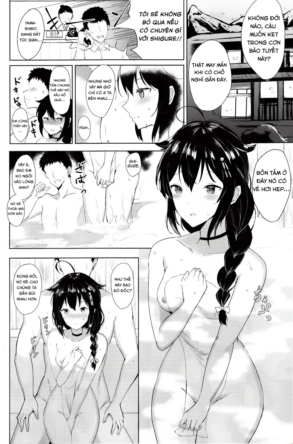 HentaiVN.net - Ảnh 3 - Shigure no Dakigokochi (Kantai Collection, -KanColle-) [時雨のだきごこち] - Chap 1