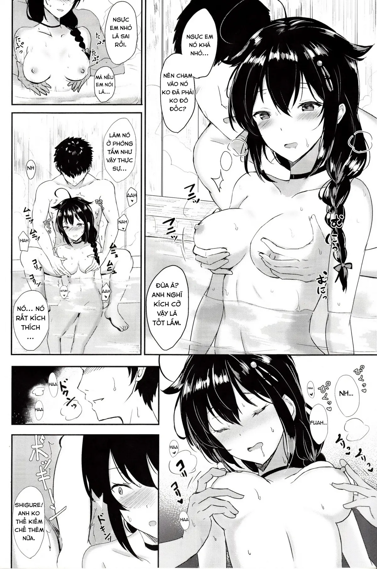 HentaiVN.net - Ảnh 5 - Shigure no Dakigokochi (Kantai Collection, -KanColle-) [時雨のだきごこち] - Chap 1