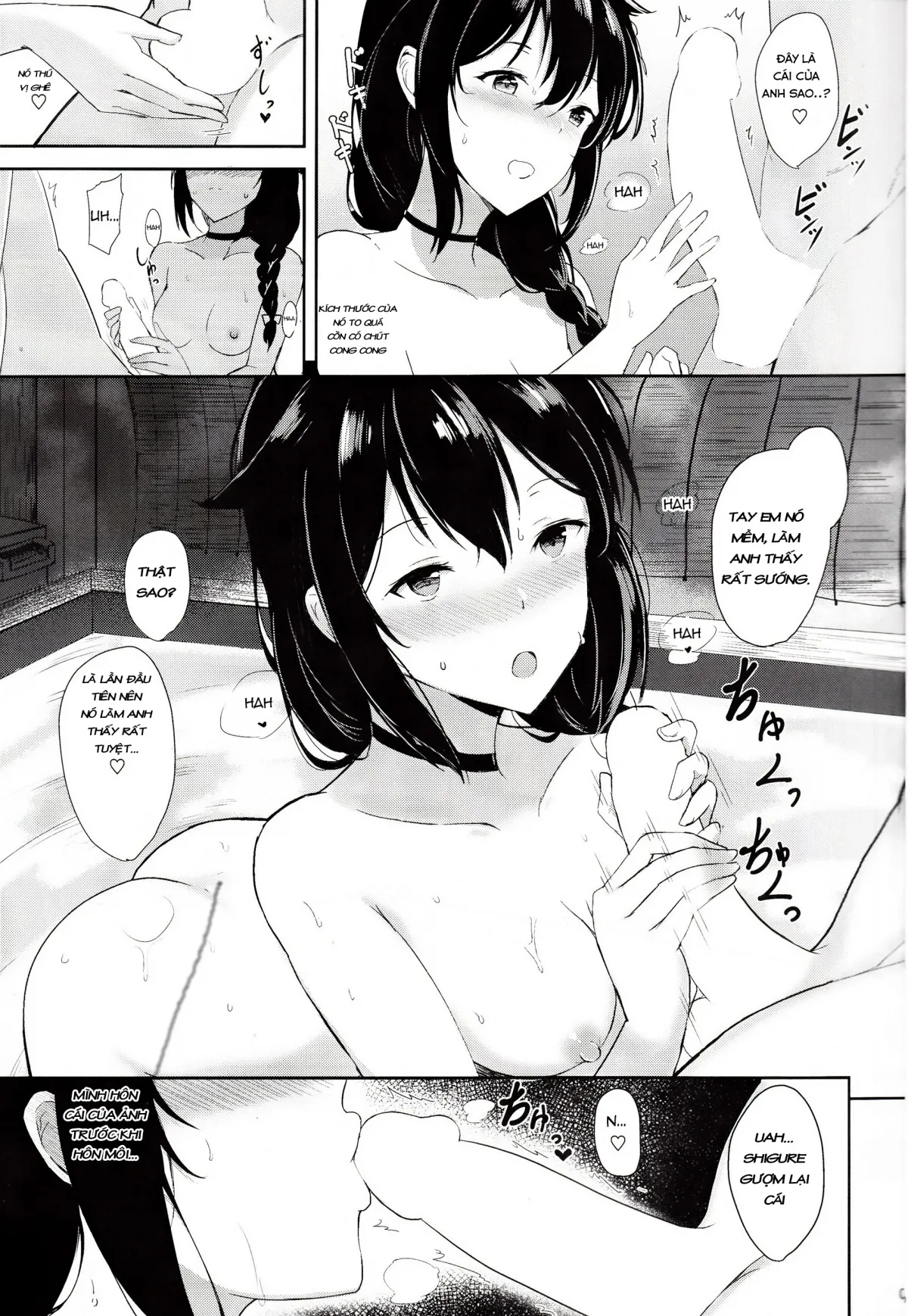 HentaiVN.net - Ảnh 6 - Shigure no Dakigokochi (Kantai Collection, -KanColle-) [時雨のだきごこち] - Chap 1