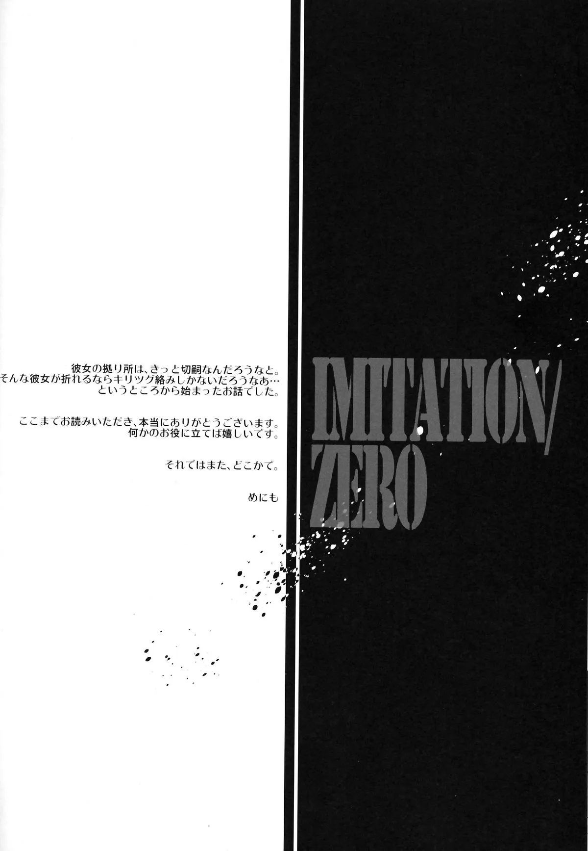 HentaiVN.net - Ảnh 25 - [Fate] Truy tìm chén thánh [Imitation/Zero] - Chap 1