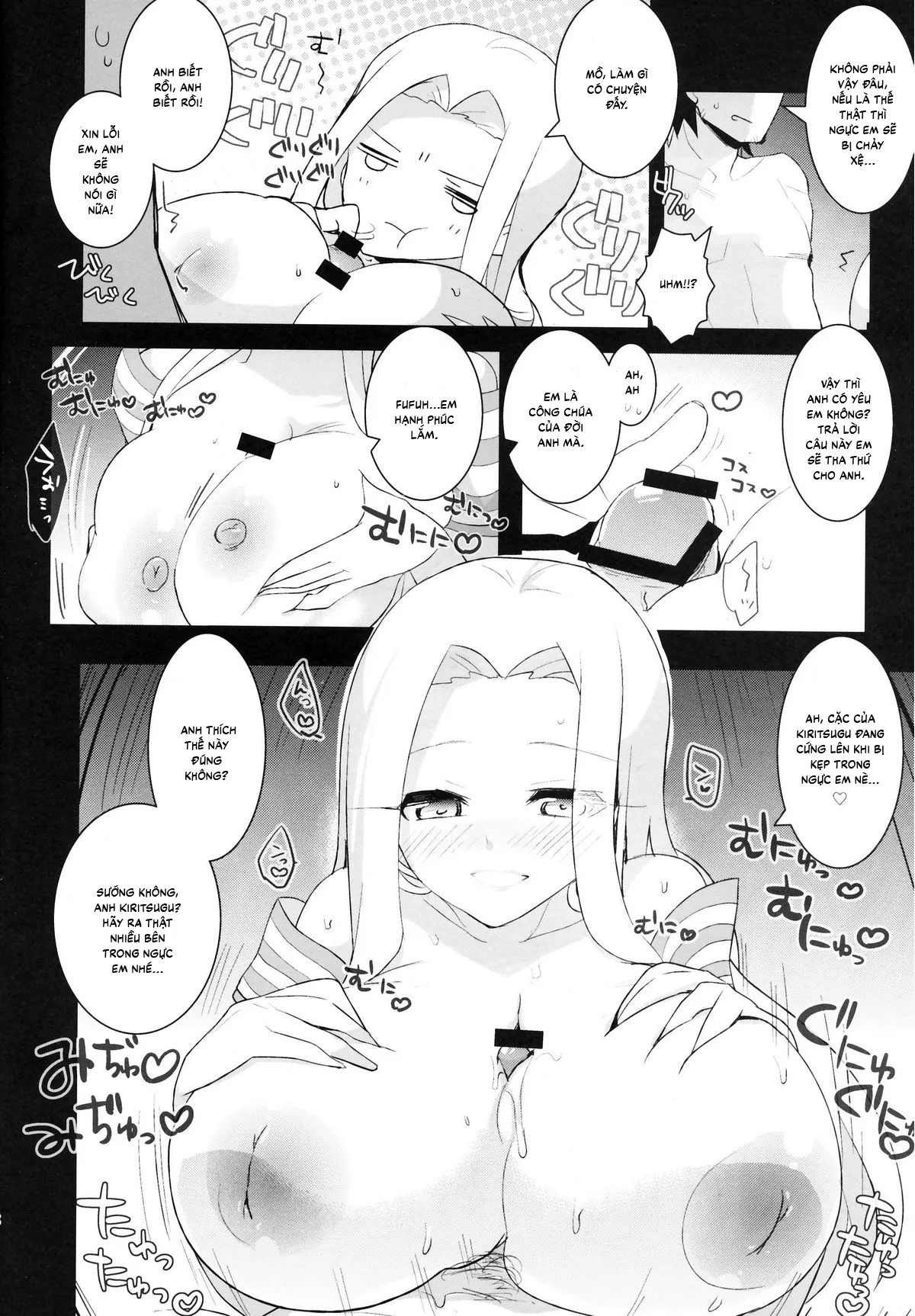 HentaiVN.net - Ảnh 7 - [Fate] Truy tìm chén thánh [Imitation/Zero] - Chap 1
