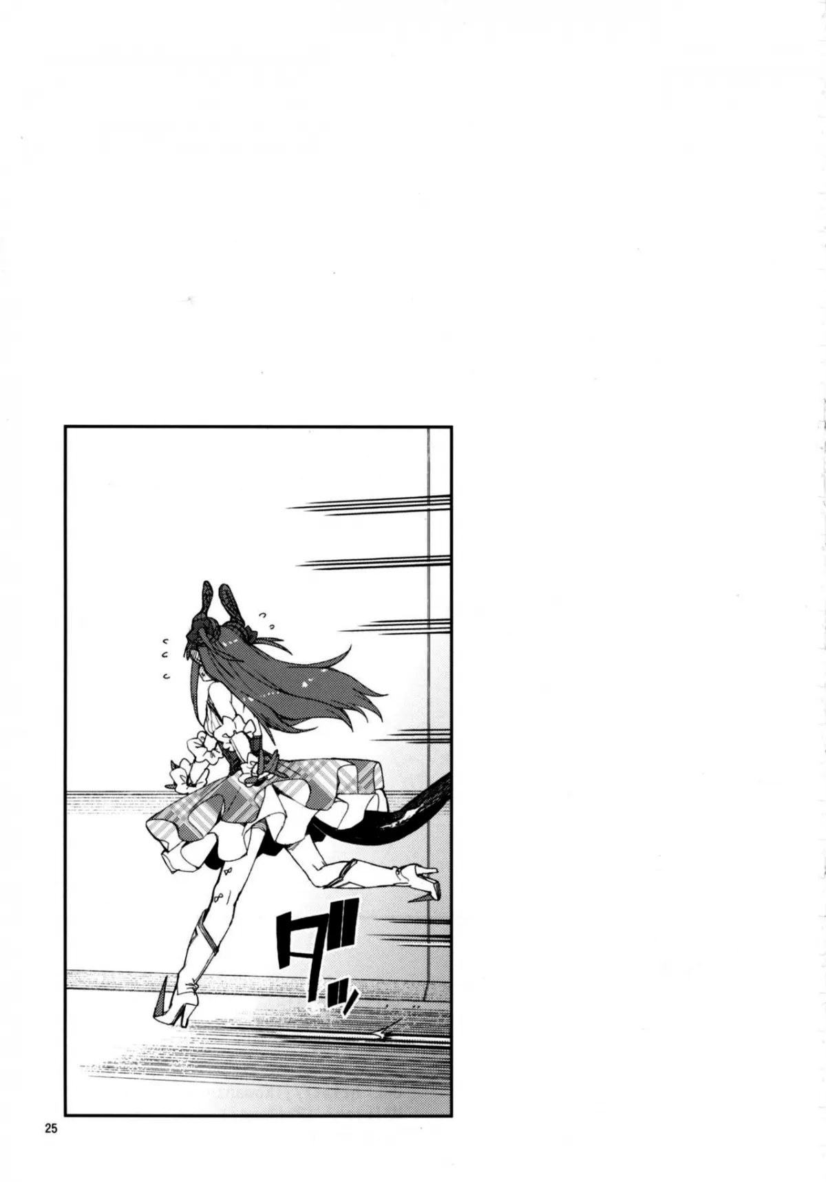 HentaiVN.net - Ảnh 27 - Koutetsu Majou no Setsunai Kyousei - Chap 1