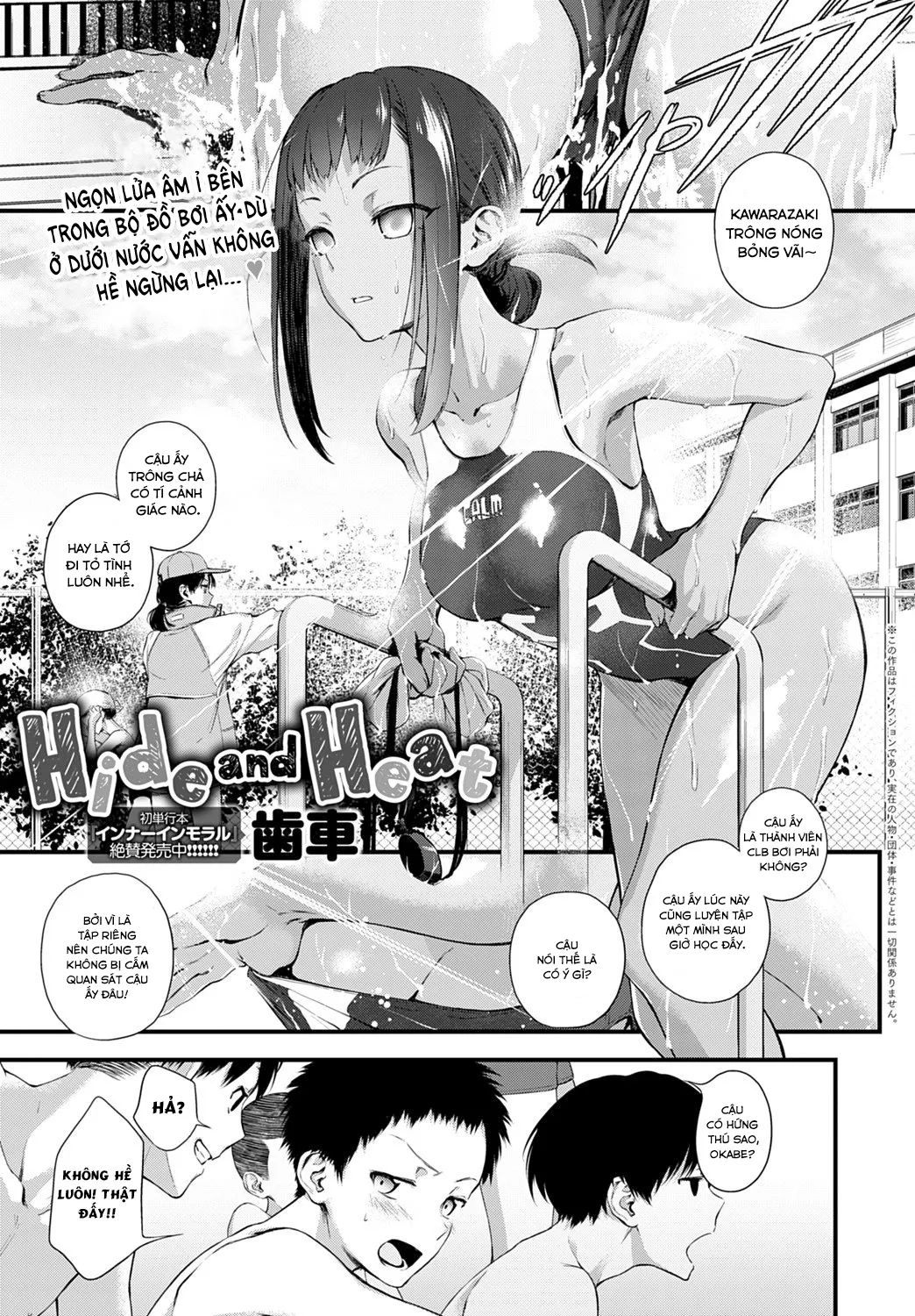 HentaiVN.net - Ảnh 2 - Hide and Heat - Chap 1