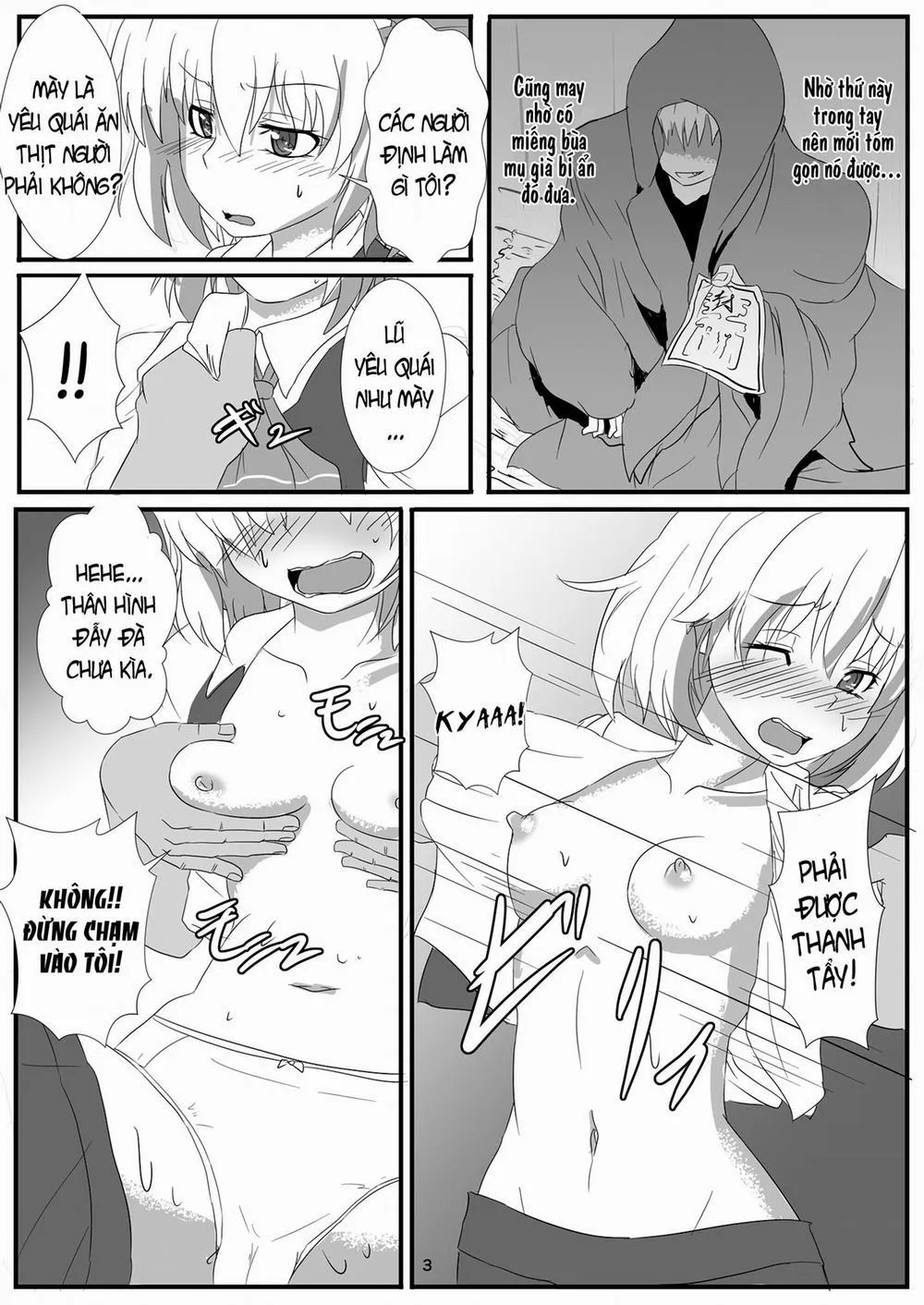 HentaiVN.net - Ảnh 4 - Otomekui (Touhou) - Chap 1