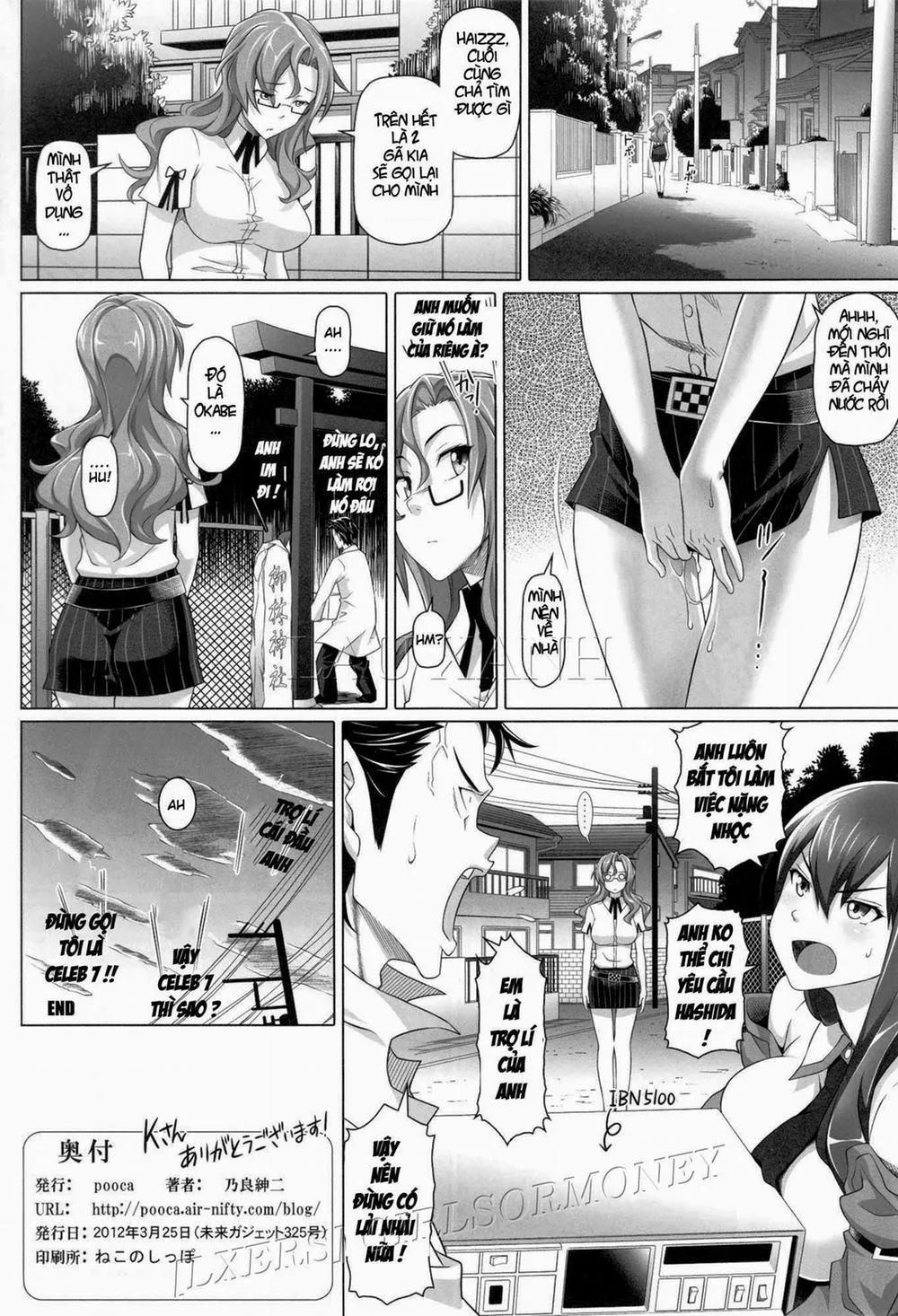HentaiVN.net - Ảnh 17 - Paso Ga Nai (Steinsgate) - Chap 1