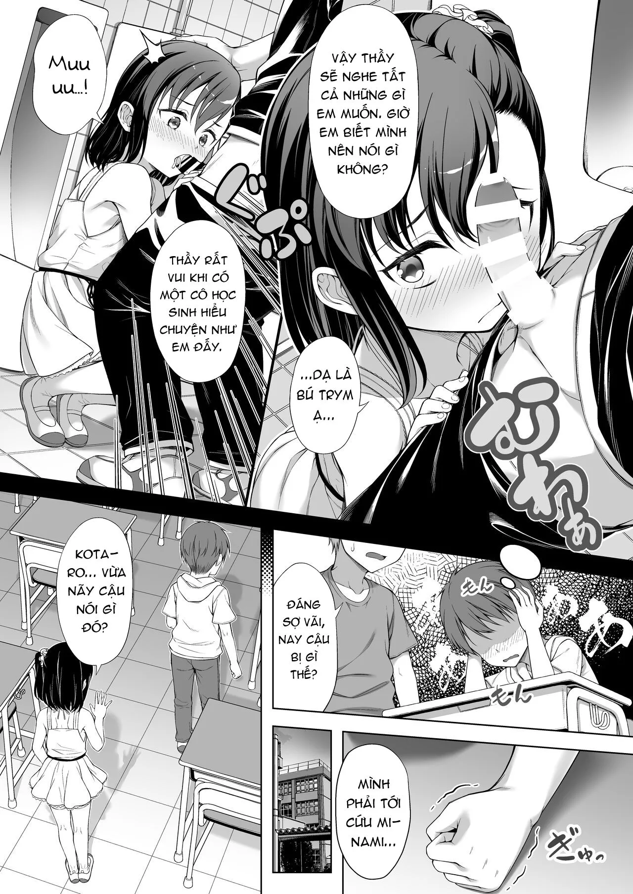 HentaiVN.net - Ảnh 14 - Ai là chủ nhân? [Kainushi Daare da?] - Chap 1
