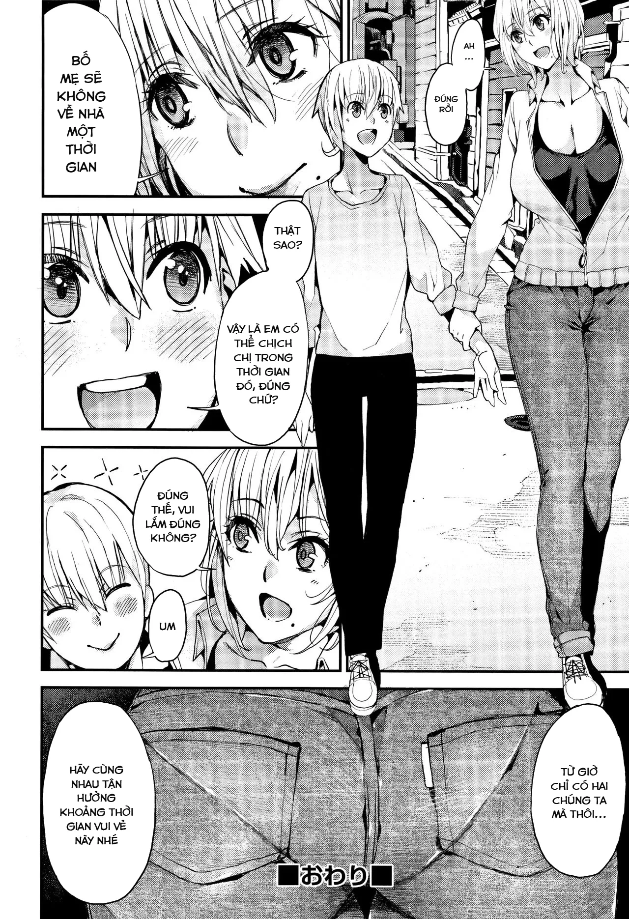 HentaiVN.net - Ảnh 10 - Otouto to no Happy Life - Chap 1
