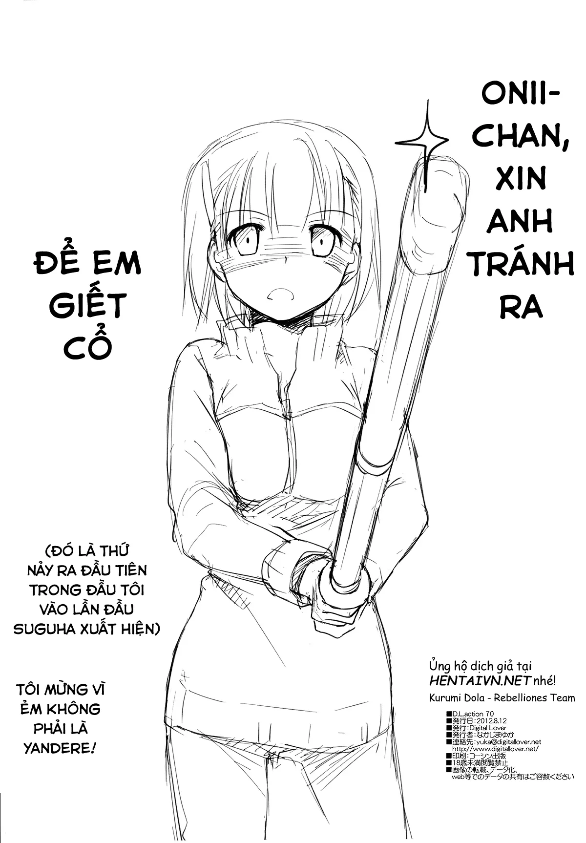 HentaiVN.net - Ảnh 19 - D.L. action 70 (Sword Art Online) [Digital Lover 70] - Chap 1