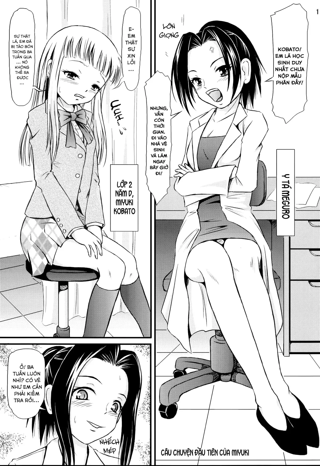 HentaiVN.net - Ảnh 3 - Miyuki-chan no Kenkou Shindan [みゆきちゃんの健康診断] - Chap 1