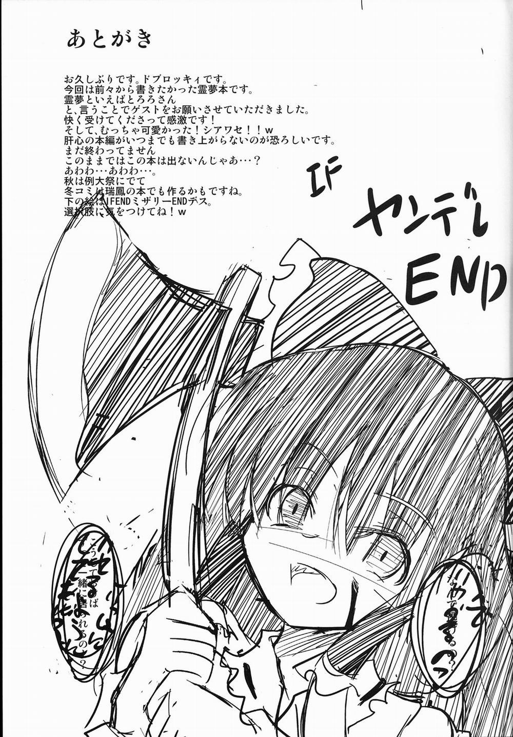 HentaiVN.net - Ảnh 25 - Cô dâu vu nữ! (Touhou) [みこよめ! (東方Project); MikoYome! (Touhou Project)] - Chap 1