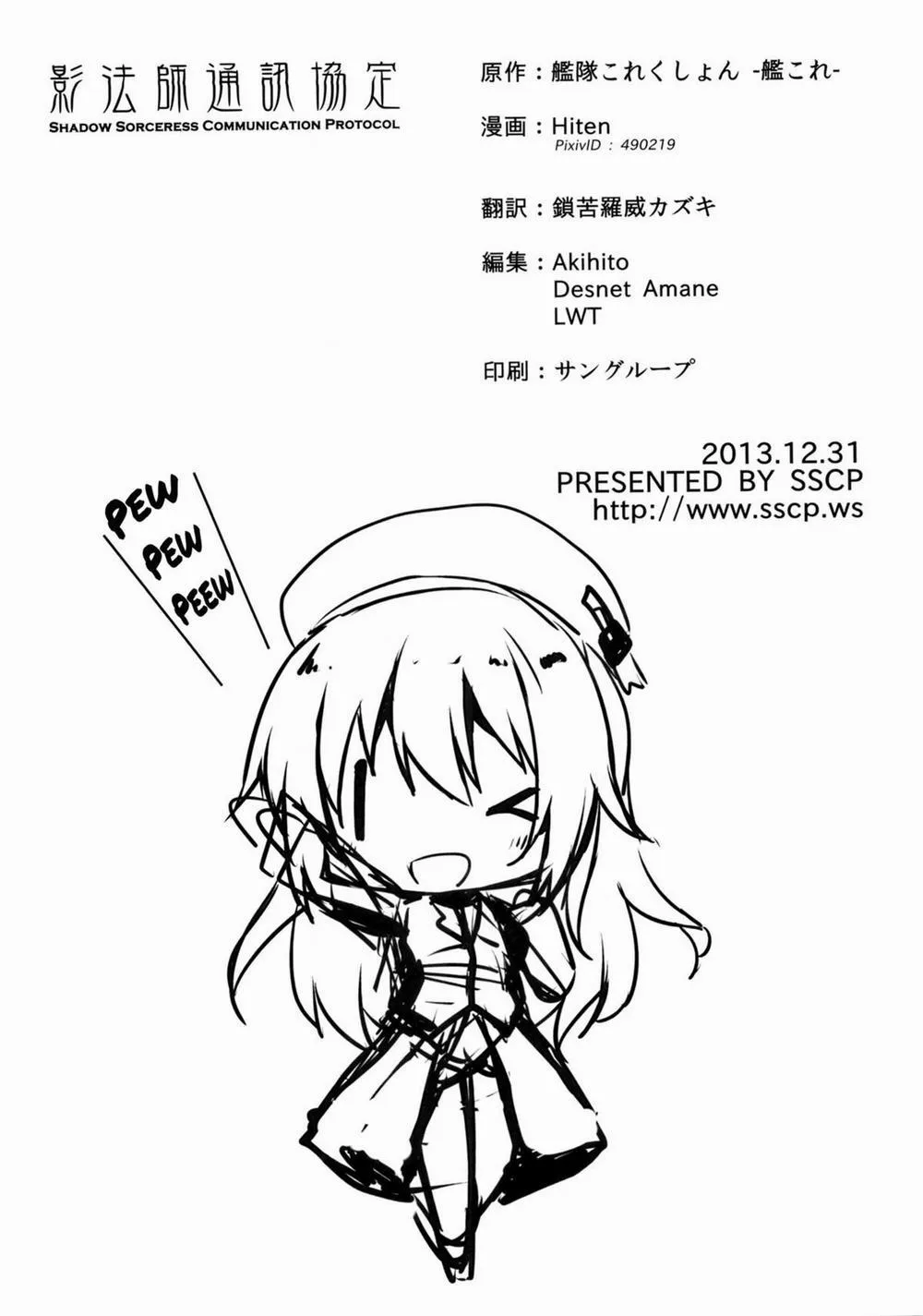 HentaiVN.net - Ảnh 23 - Watashi ga Oyome-san ni Natte Ageruwa - Chap 1