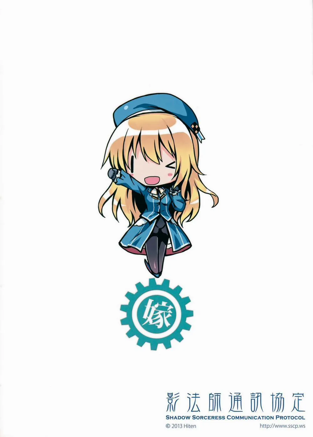 HentaiVN.net - Ảnh 24 - Watashi ga Oyome-san ni Natte Ageruwa - Chap 1