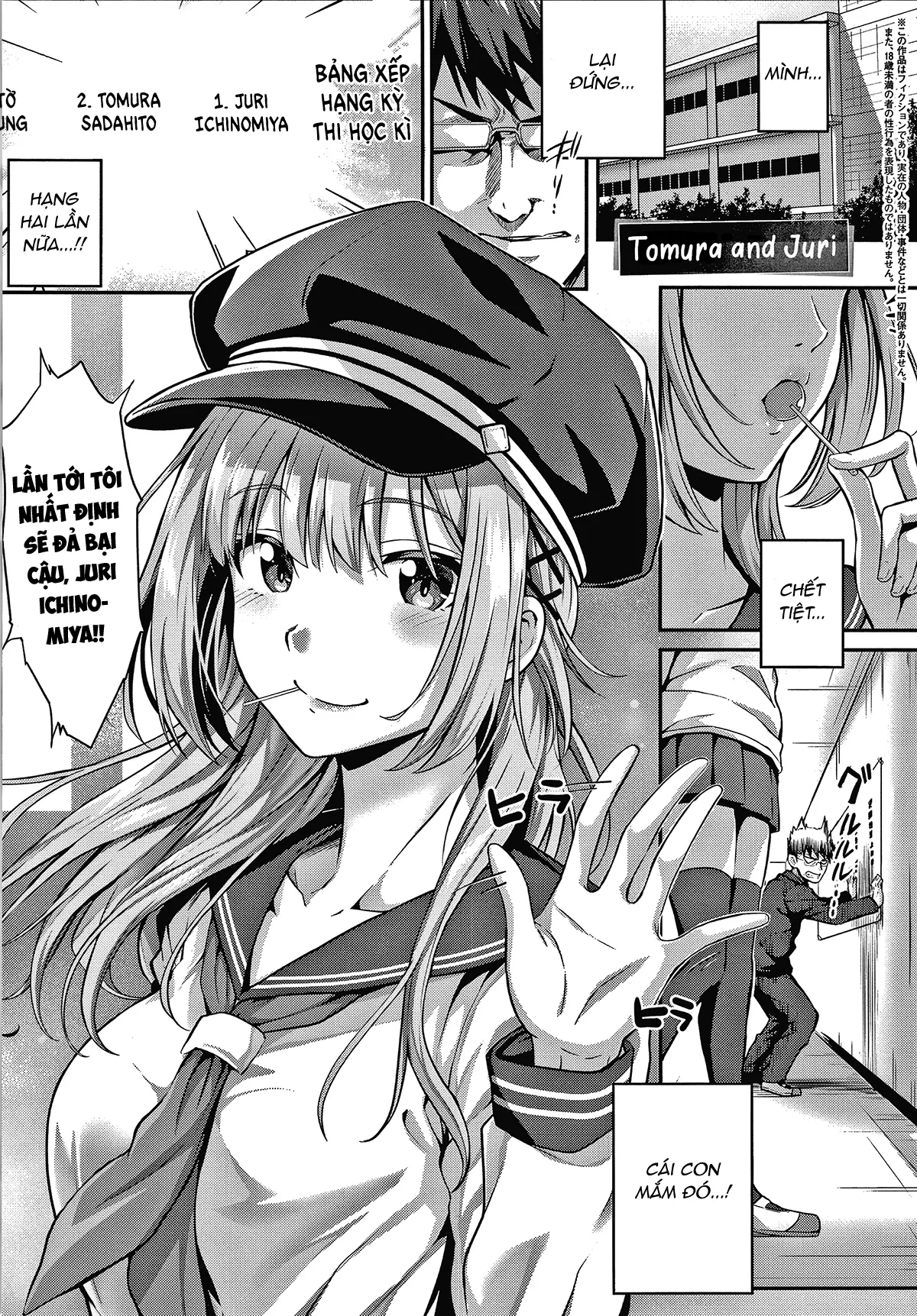 HentaiVN.net - Ảnh 3 - Tomura Và Juri [Tomura to Juri + Sono Ato; Tomura and Juri + ~After That~ (Hatsukoi Jikan); トムラとジュリ＋～そ・の・後～] - Chap 1