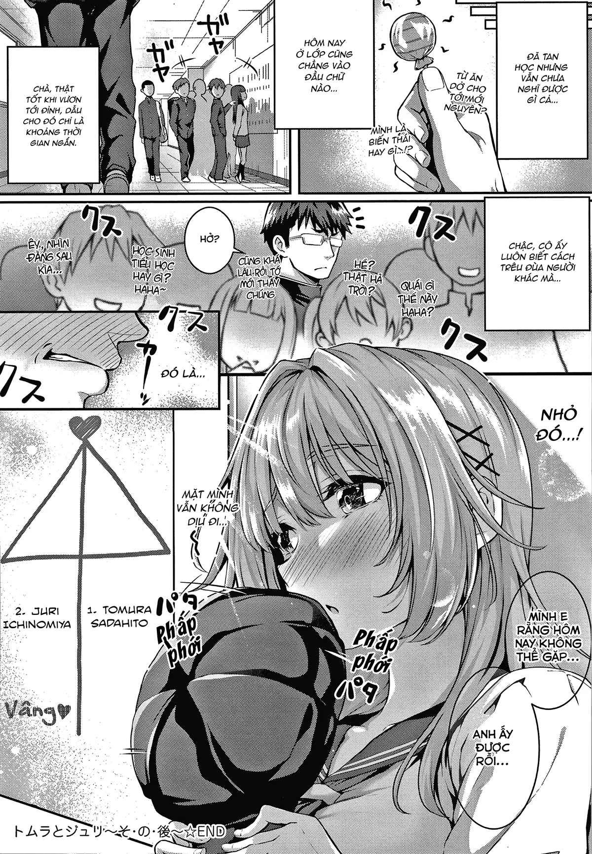 HentaiVN.net - Ảnh 40 - Tomura Và Juri [Tomura to Juri + Sono Ato; Tomura and Juri + ~After That~ (Hatsukoi Jikan); トムラとジュリ＋～そ・の・後～] - Chap 1