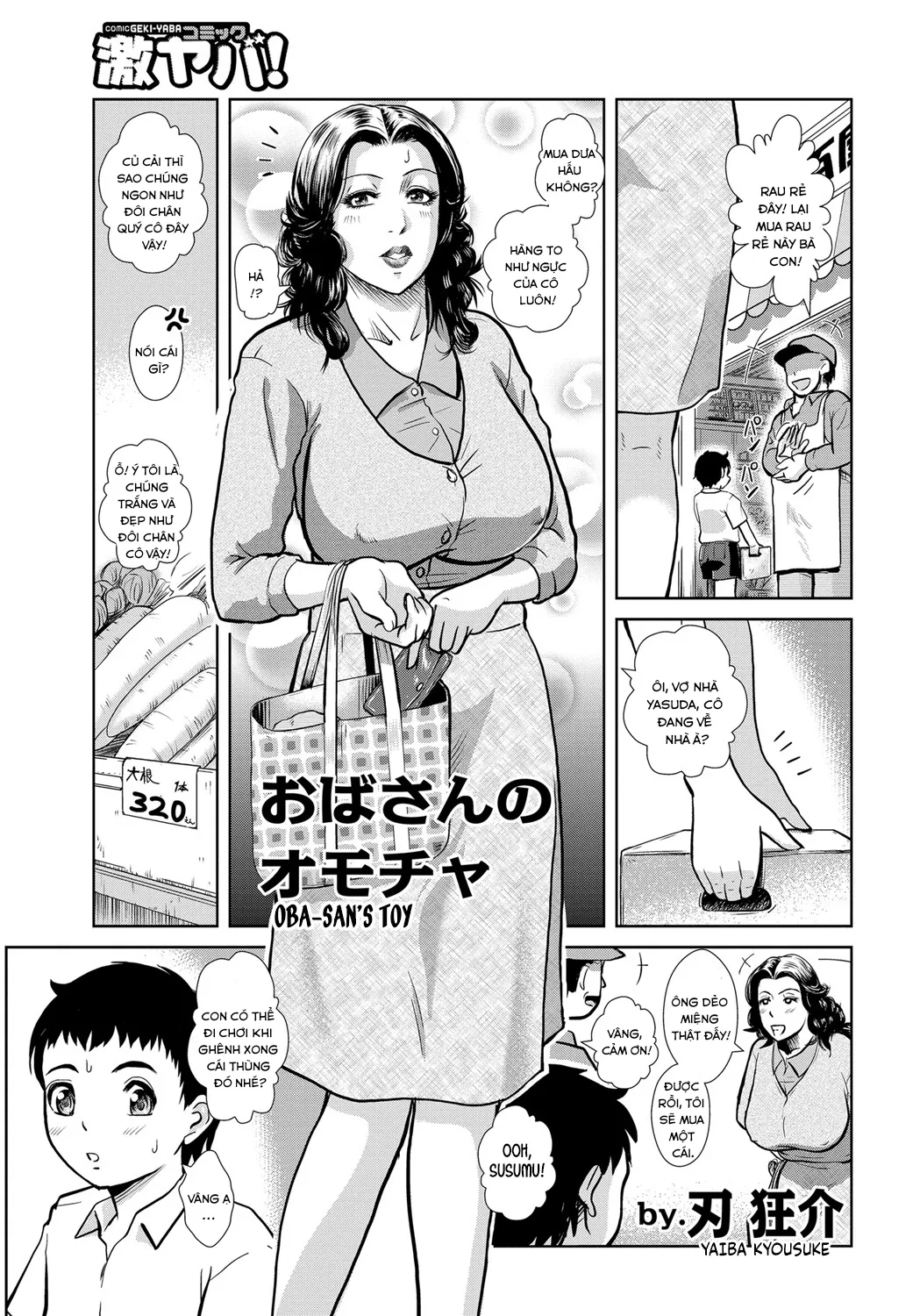 HentaiVN.net - Ảnh 2 - Oba-san's Toy - Chap 1
