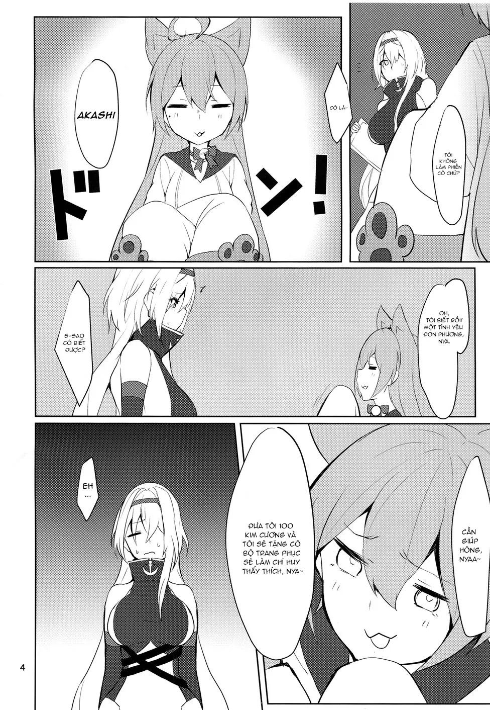 HentaiVN.net - Ảnh 4 - Tsuyo-sa no Himitsu 3rd ~Colorado Edition~ (Azur Lane) [つよさの秘密 3rd ~コロラド編~ (アズールレーン)] - Chap 1