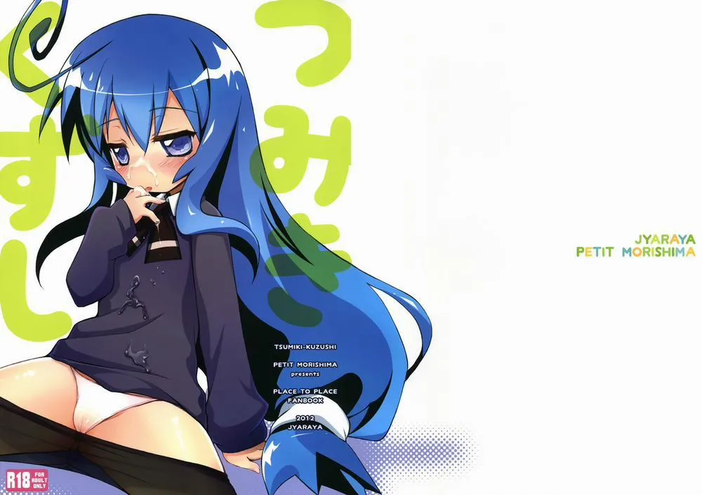 HentaiVN.net - Ảnh 1 - Tsumiki Kuzushi (Acchi Kocchi) - Chap 1