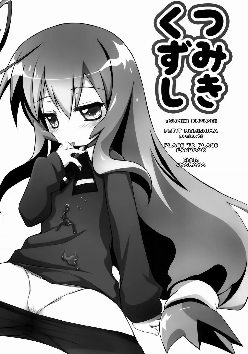 HentaiVN.net - Ảnh 2 - Tsumiki Kuzushi (Acchi Kocchi) - Chap 1