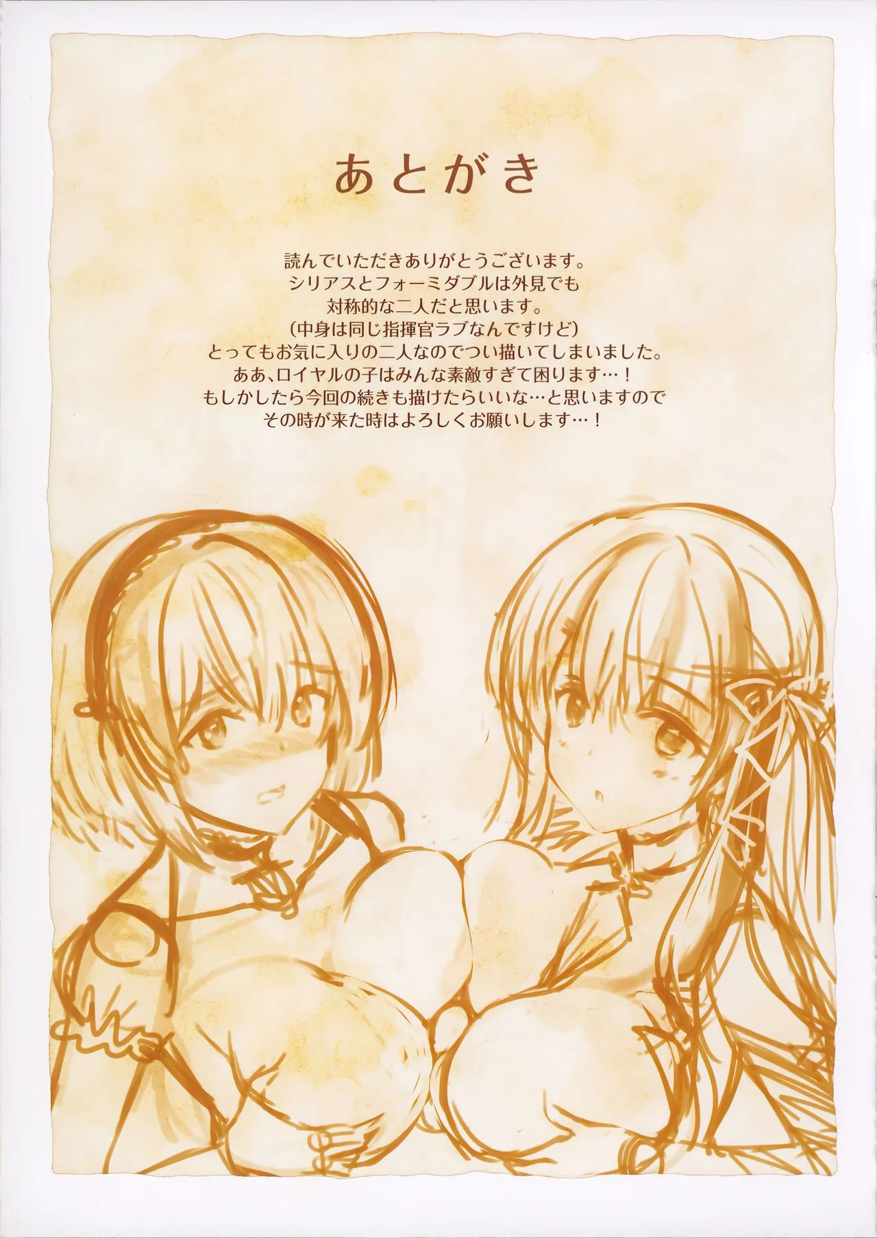 HentaiVN.net - Ảnh 14 - Royal Harem II - Chap 1