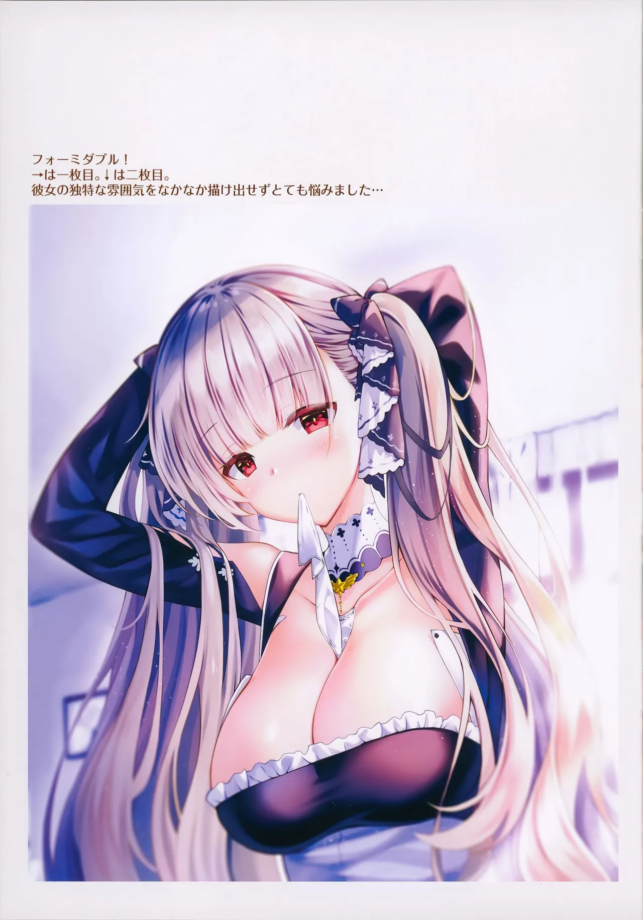 HentaiVN.net - Ảnh 16 - Royal Harem II - Chap 1