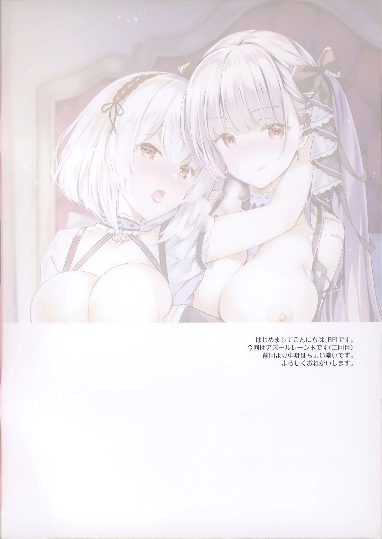 HentaiVN.net - Ảnh 3 - Royal Harem II - Chap 1