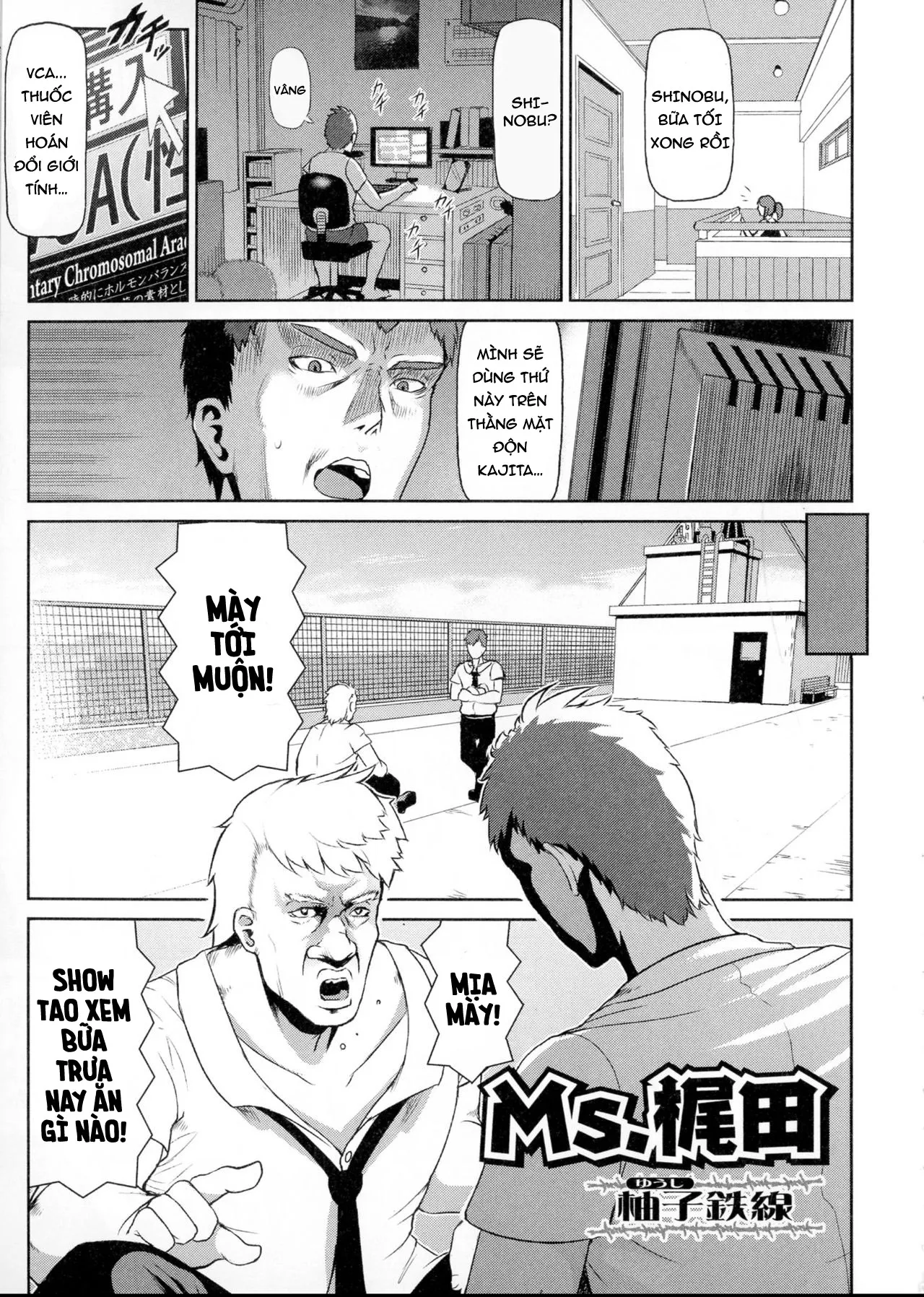 HentaiVN.net - Ảnh 3 - Ms. Kajita [Ms.梶田] - Chap 1