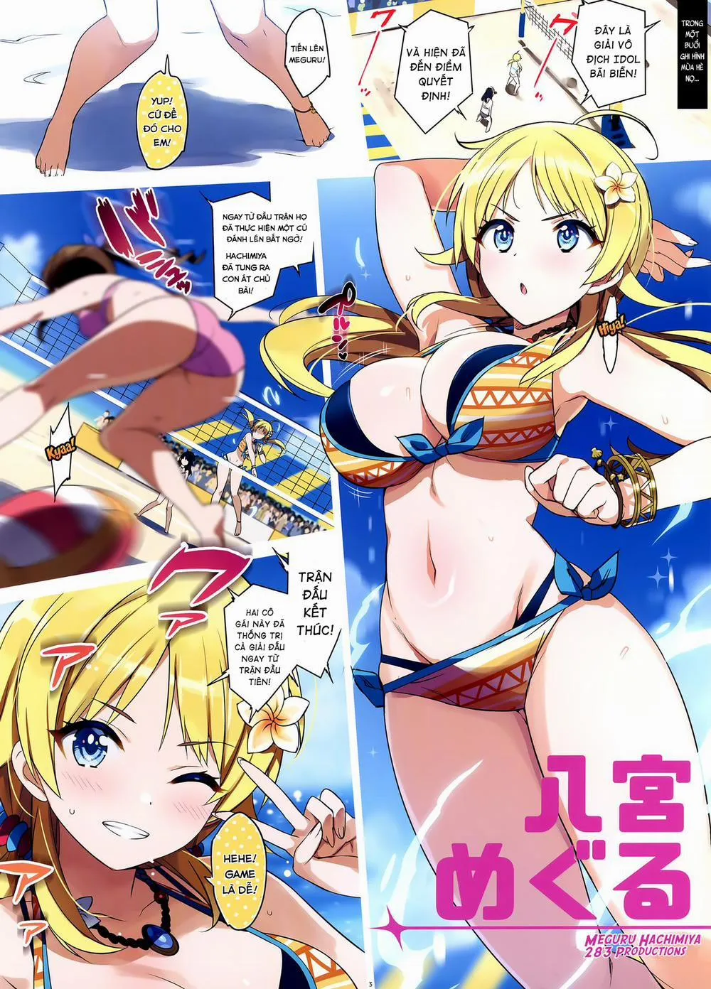 HentaiVN.net - Ảnh 4 - Meguru Hon 2019 Natsu (THE iDOLM@STER: Shiny Colors) - Chap 1