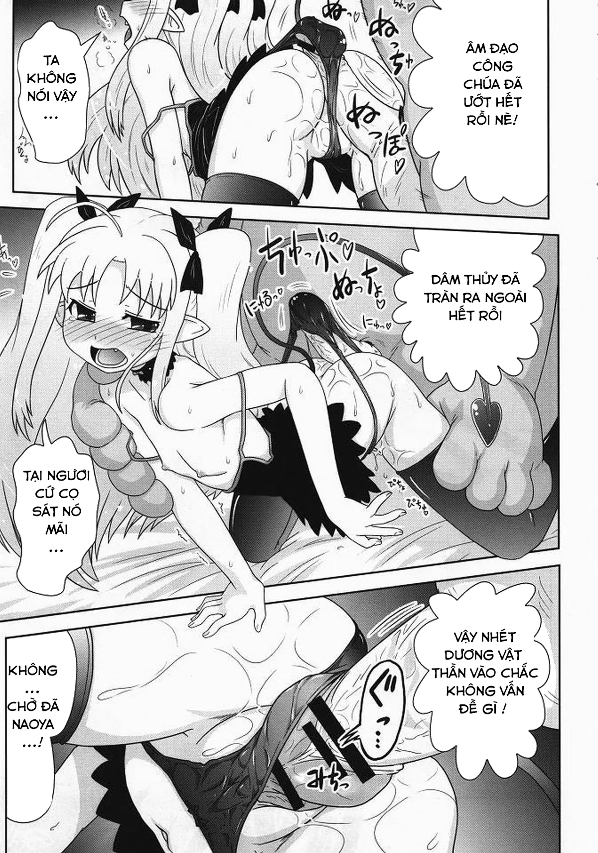 HentaiVN.net - Ảnh 11 - Boku wa Lotte-sama no Omocha desu ga, Nani ka? (Astarotte no Omocha!) - Chap 1