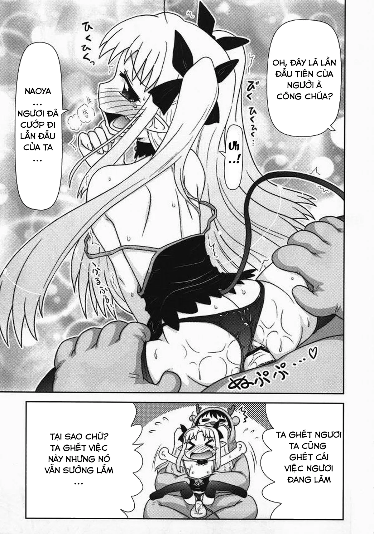 HentaiVN.net - Ảnh 13 - Boku wa Lotte-sama no Omocha desu ga, Nani ka? (Astarotte no Omocha!) - Chap 1