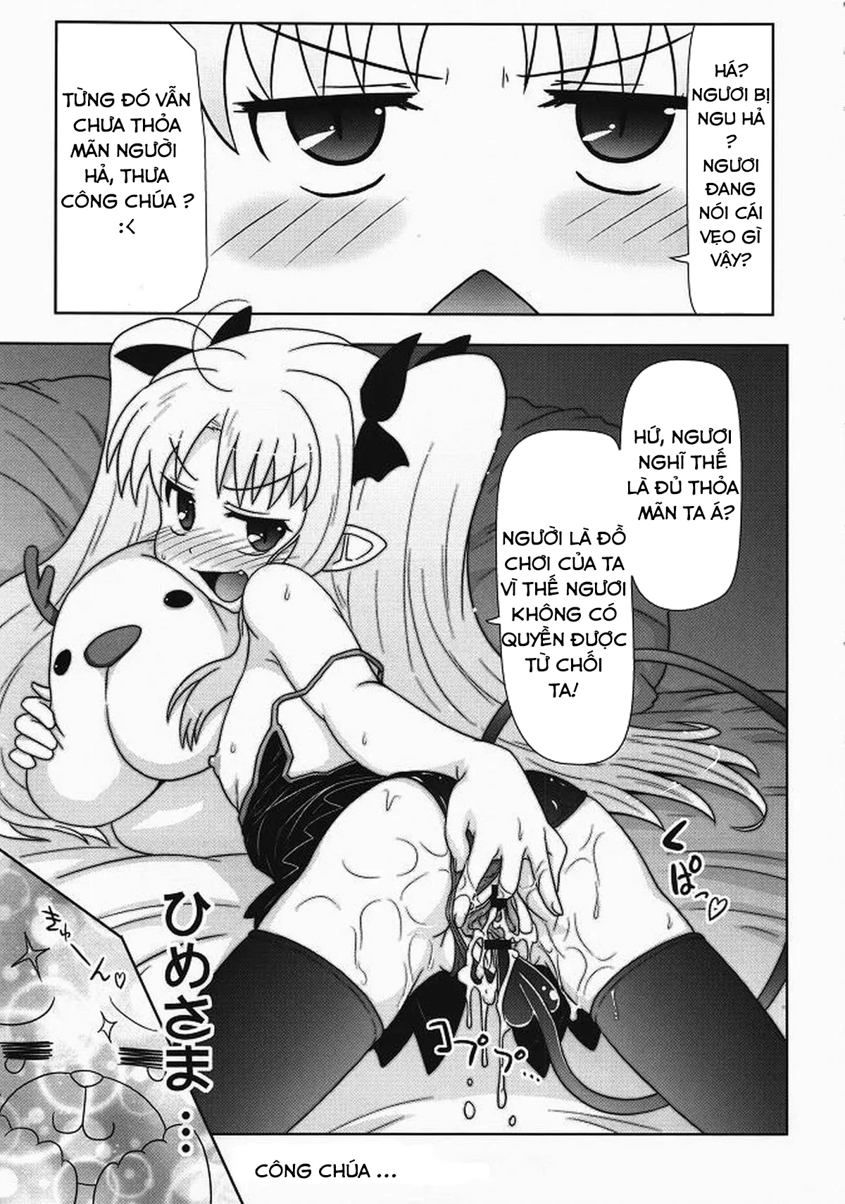 HentaiVN.net - Ảnh 23 - Boku wa Lotte-sama no Omocha desu ga, Nani ka? (Astarotte no Omocha!) - Chap 1