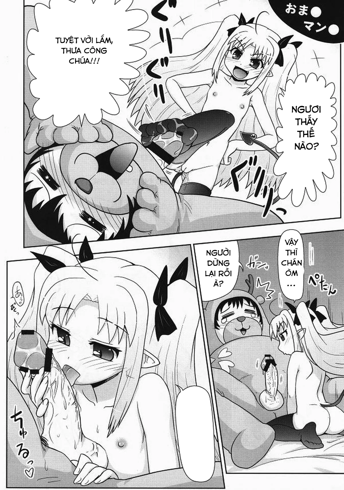 HentaiVN.net - Ảnh 25 - Boku wa Lotte-sama no Omocha desu ga, Nani ka? (Astarotte no Omocha!) - Chap 1