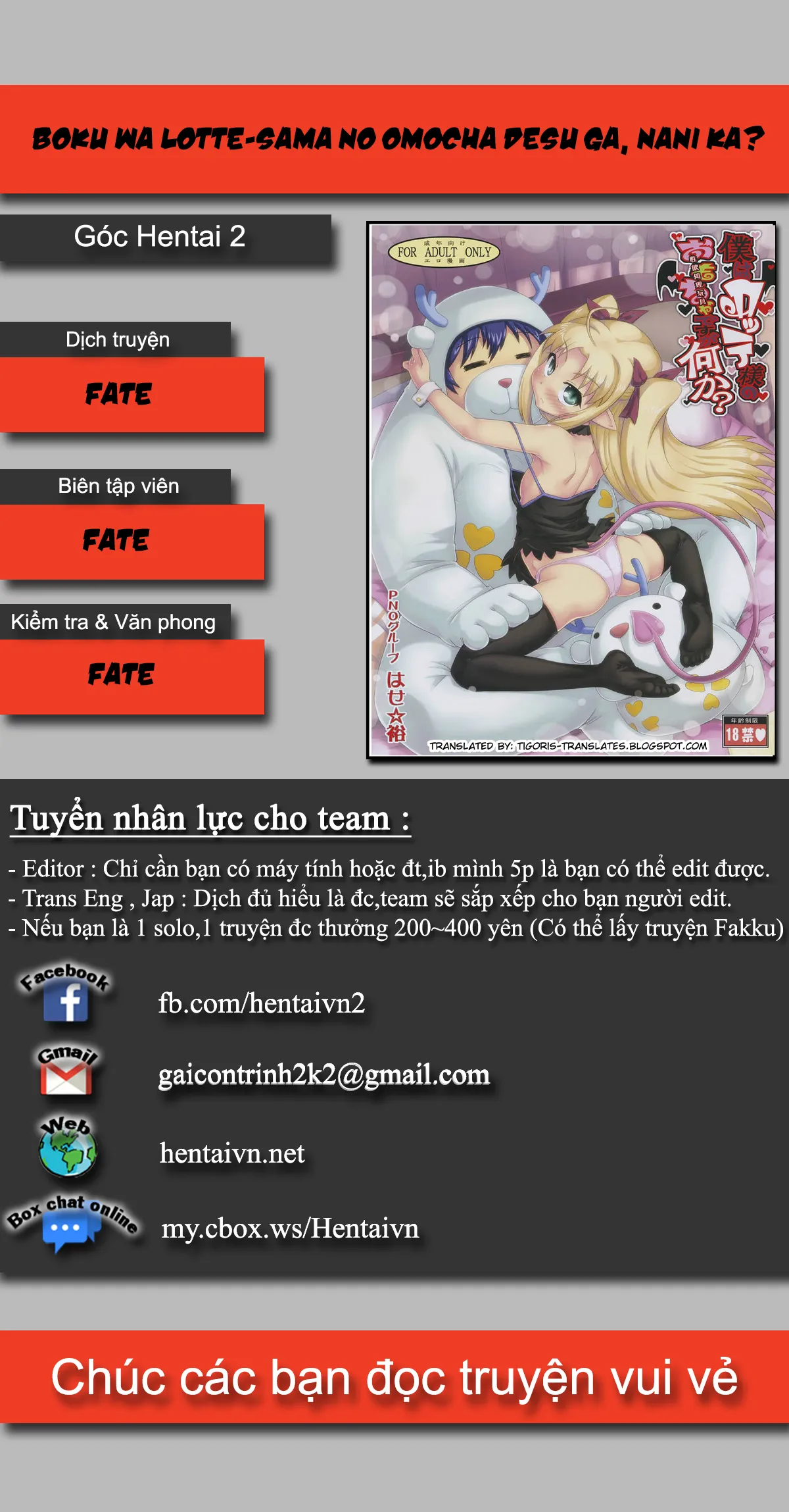 HentaiVN.net - Ảnh 32 - Boku wa Lotte-sama no Omocha desu ga, Nani ka? (Astarotte no Omocha!) - Chap 1