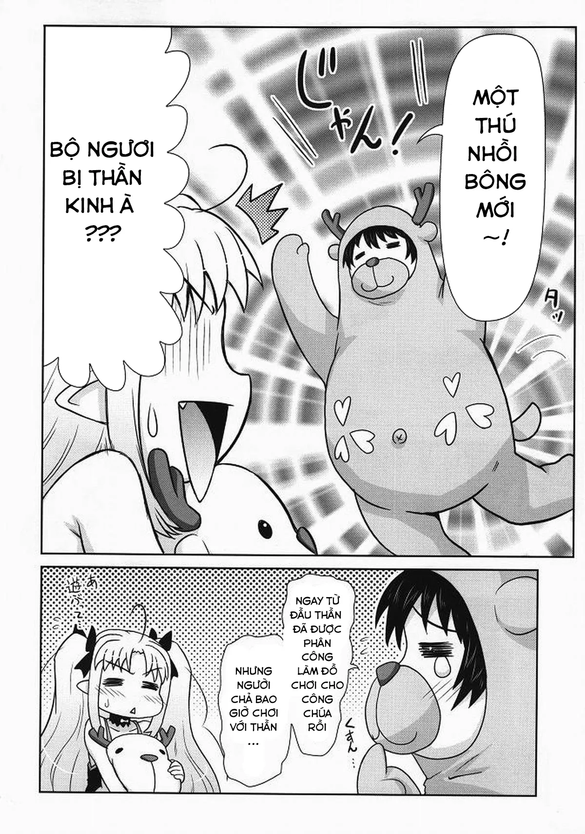 HentaiVN.net - Ảnh 6 - Boku wa Lotte-sama no Omocha desu ga, Nani ka? (Astarotte no Omocha!) - Chap 1