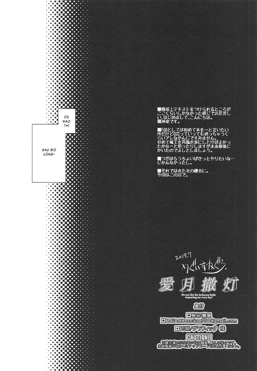 HentaiVN.net - Ảnh 26 - Aigetsu Tettou (Fate/Grand Order) [Do you like the lecherous bride requesting sex every day? (Fate/Grand Order)] - Chap 1