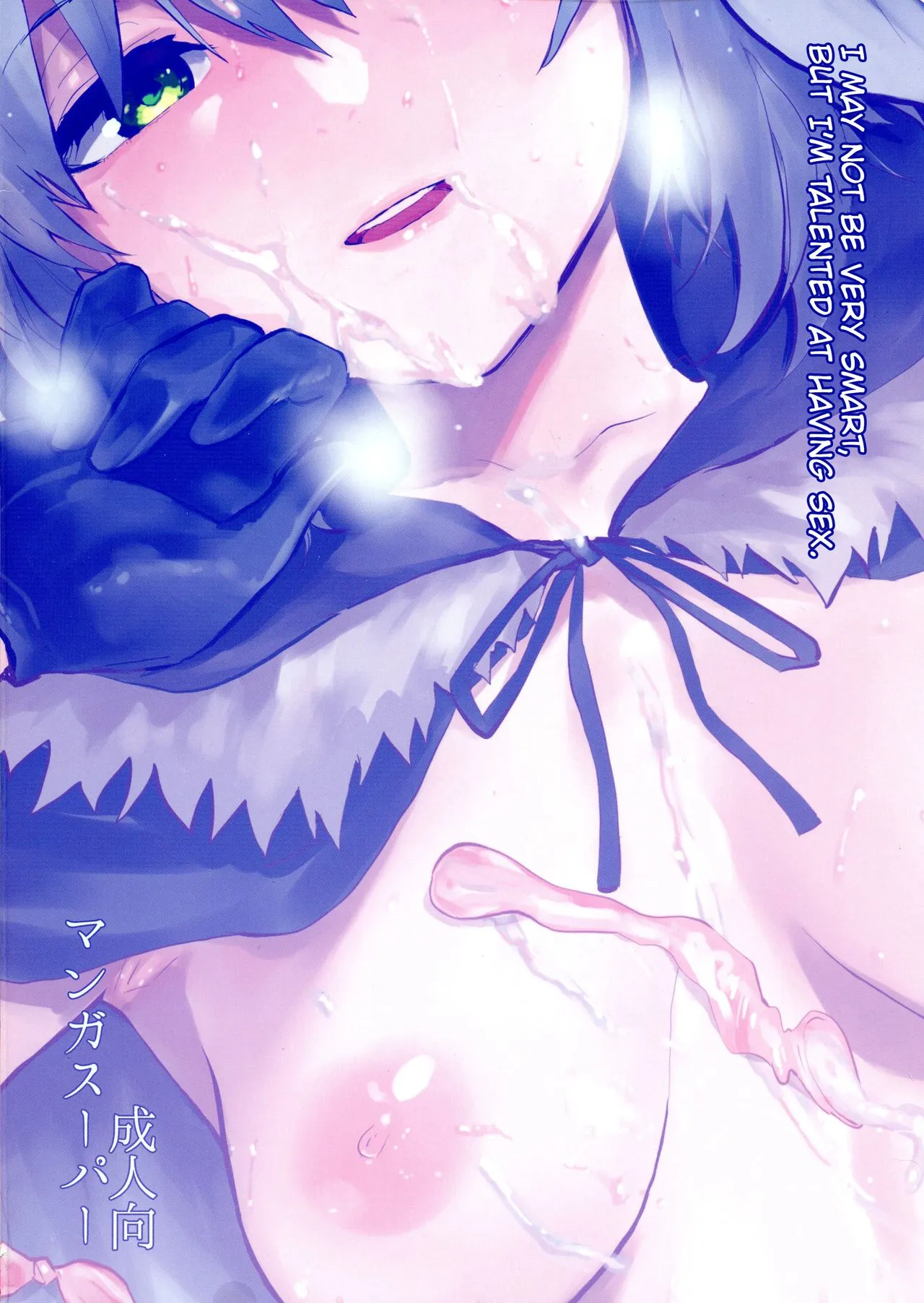HentaiVN.net - Ảnh 4 - Sei no Jikenbo [Akogare no Gray-chan no Yowami ni Tsukekonde, Minna de Doutei o Sotsugyou sasete Moraimashita] - Chap 1