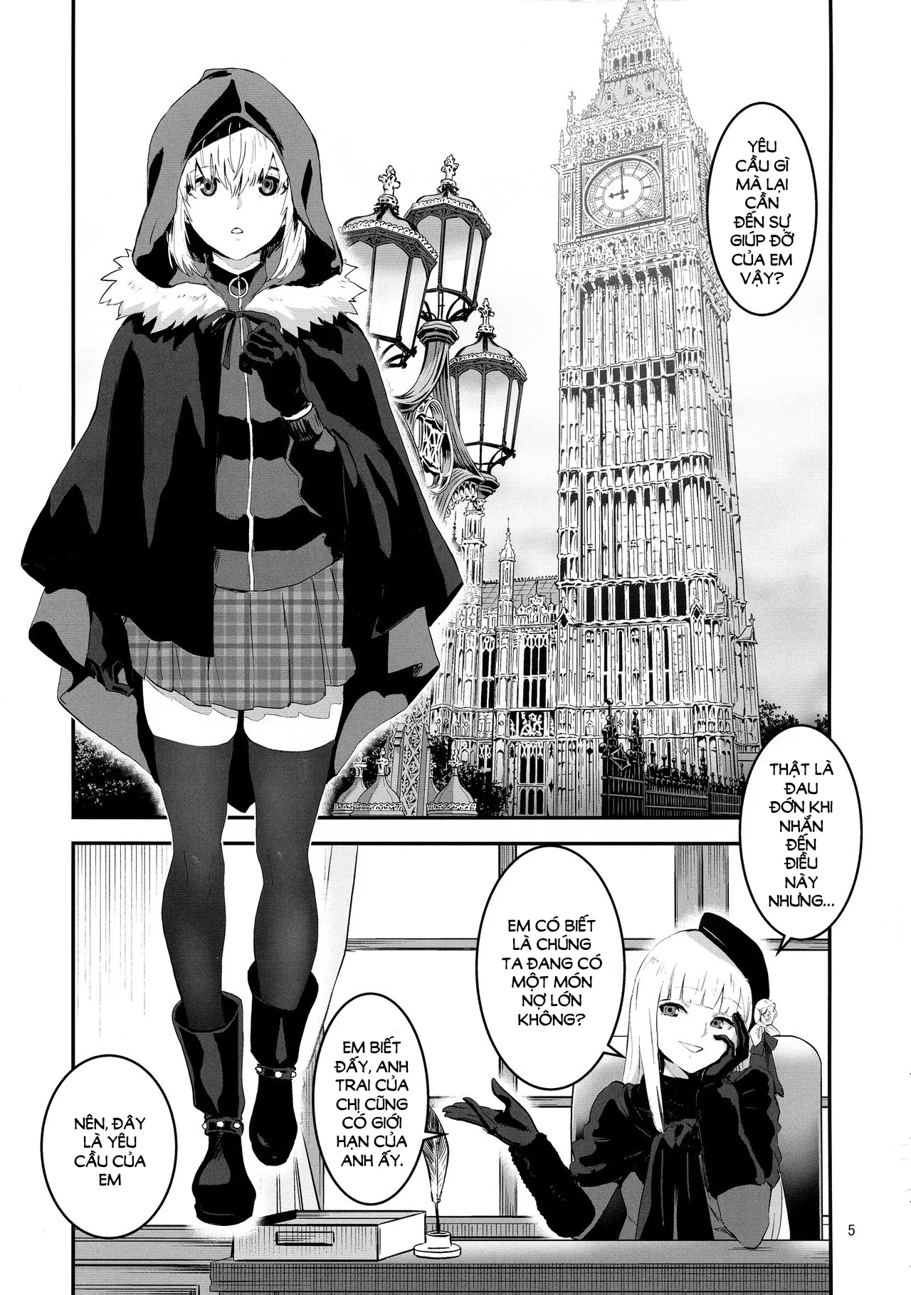 HentaiVN.net - Ảnh 7 - Sei no Jikenbo [Akogare no Gray-chan no Yowami ni Tsukekonde, Minna de Doutei o Sotsugyou sasete Moraimashita] - Chap 1