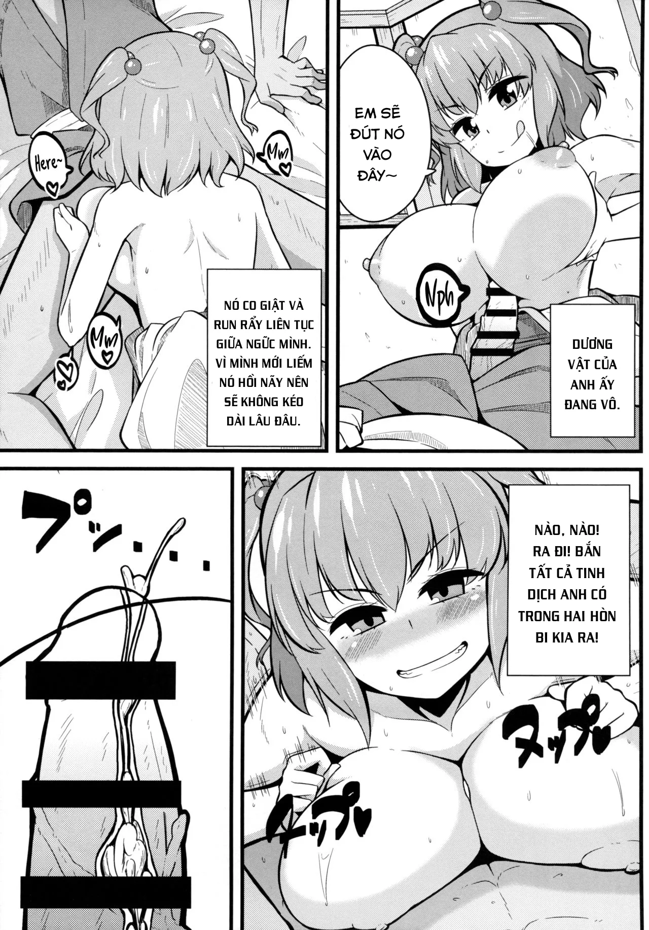 HentaiVN.net - Ảnh 11 - LOVE KOMACHI (Touhou Project) - Chap 1