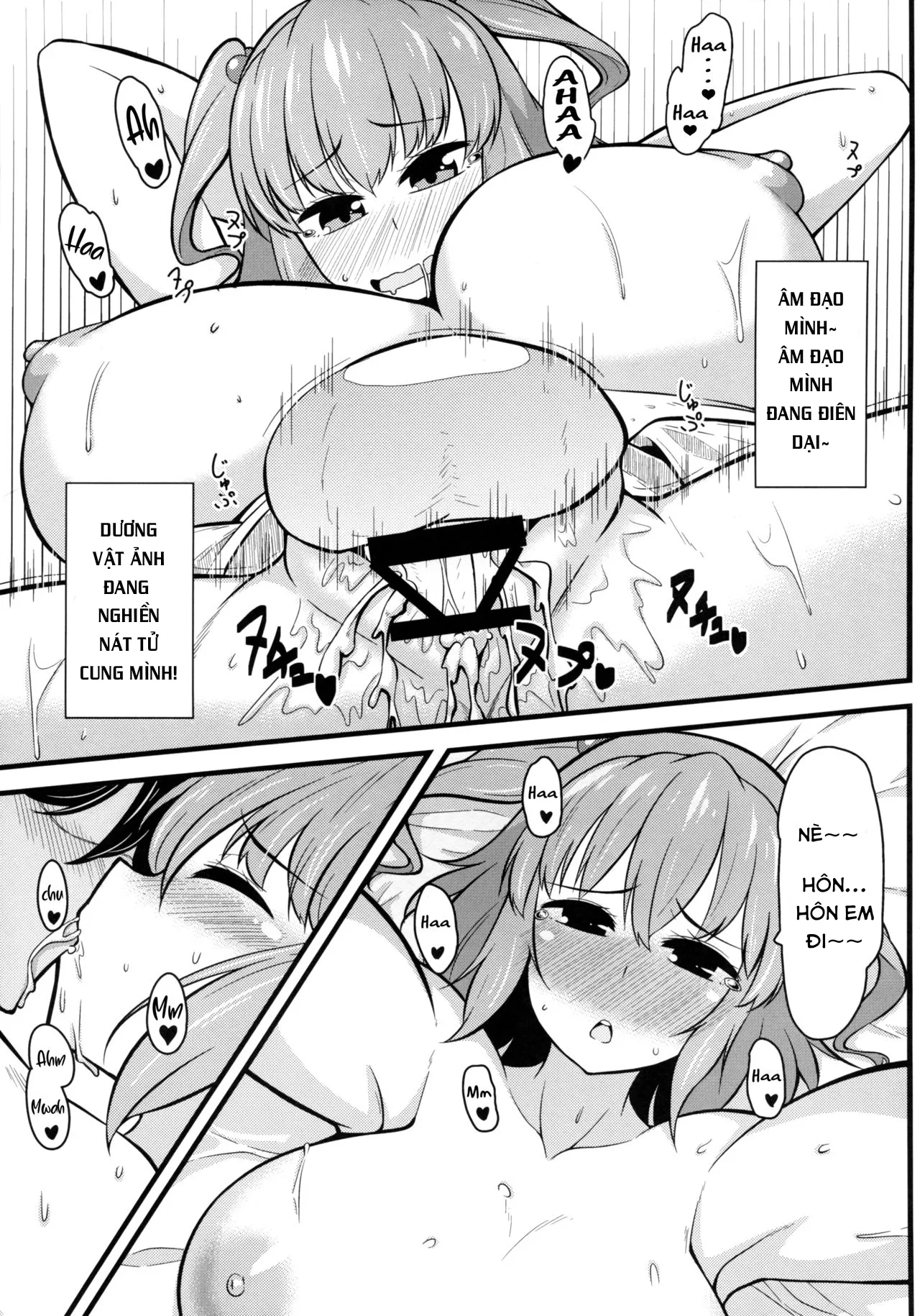 HentaiVN.net - Ảnh 15 - LOVE KOMACHI (Touhou Project) - Chap 1
