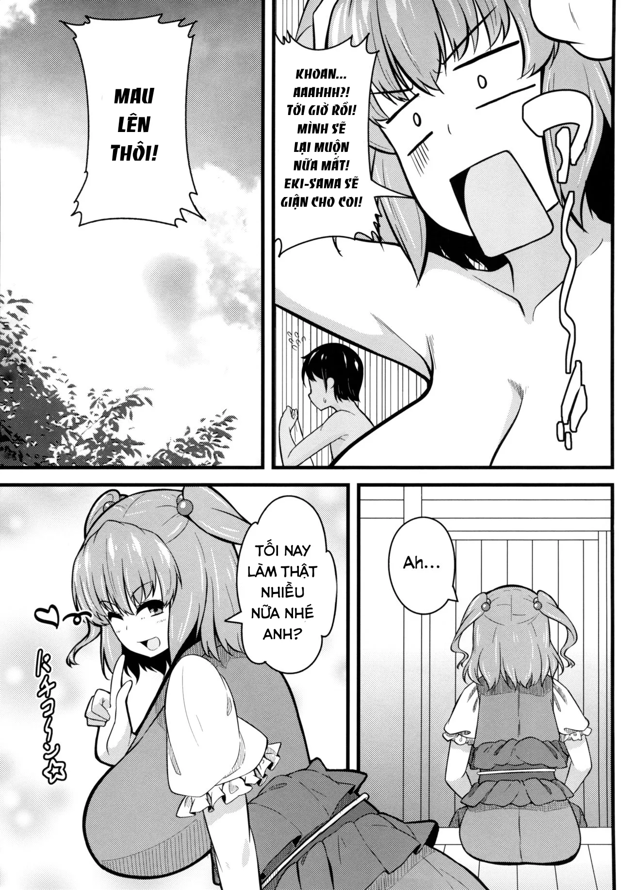 HentaiVN.net - Ảnh 23 - LOVE KOMACHI (Touhou Project) - Chap 1