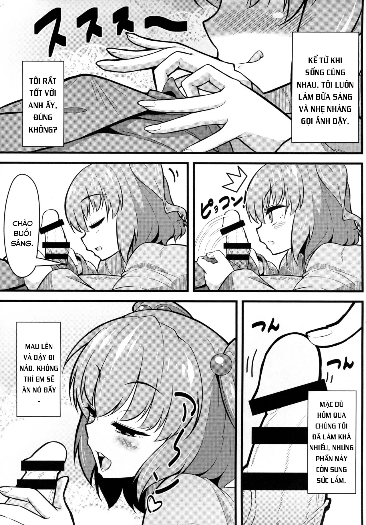 HentaiVN.net - Ảnh 7 - LOVE KOMACHI (Touhou Project) - Chap 1