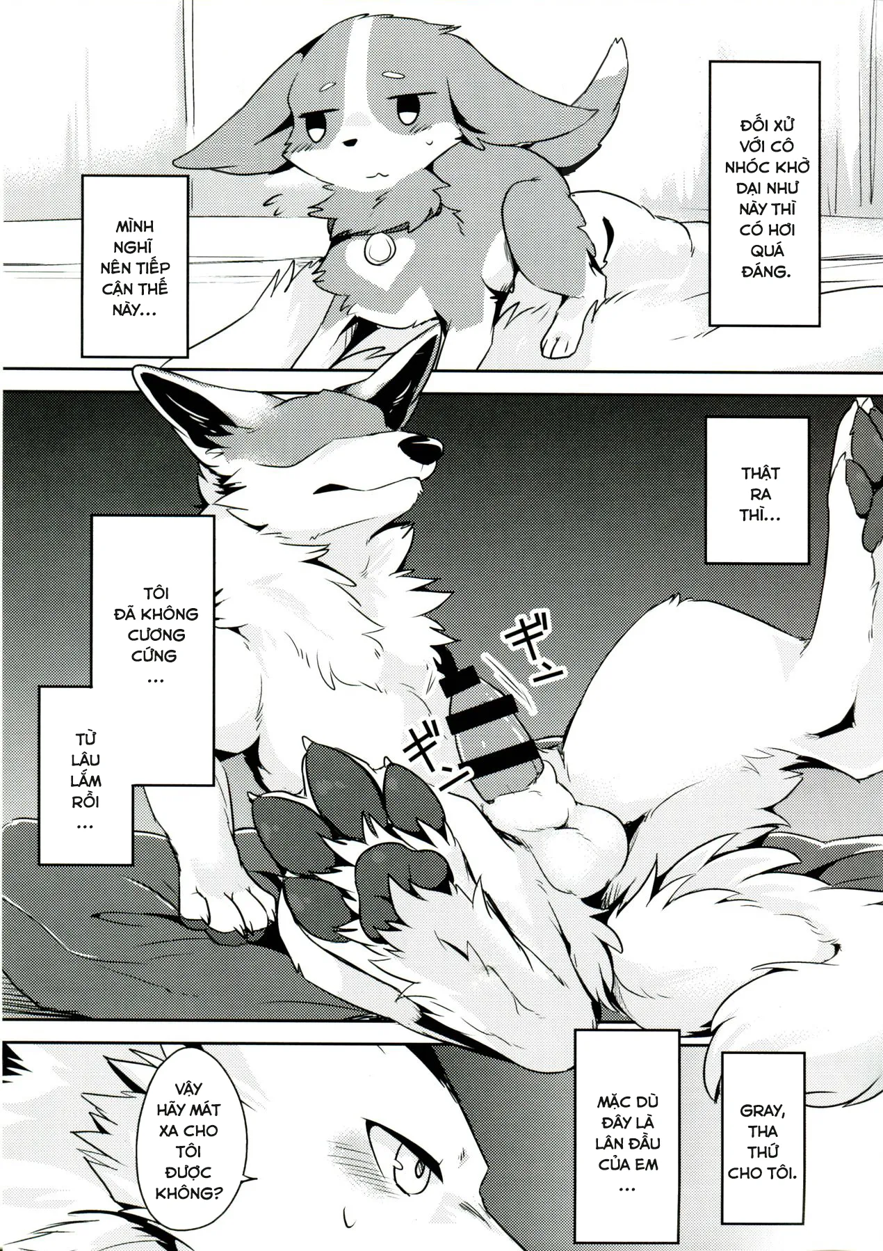 HentaiVN.net - Ảnh 16 - 1DK, Boku Ra To - Chap 1